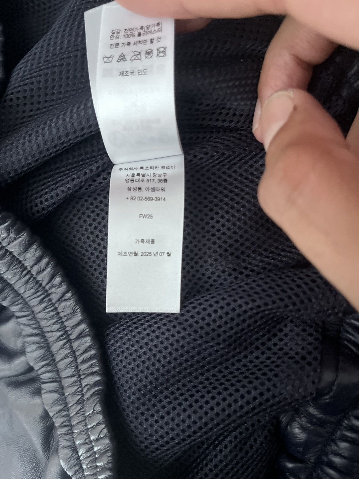 Supreme Supreme x Umbro Leather track Pants Size US 32 / EU 48 - 8 Thumbnail