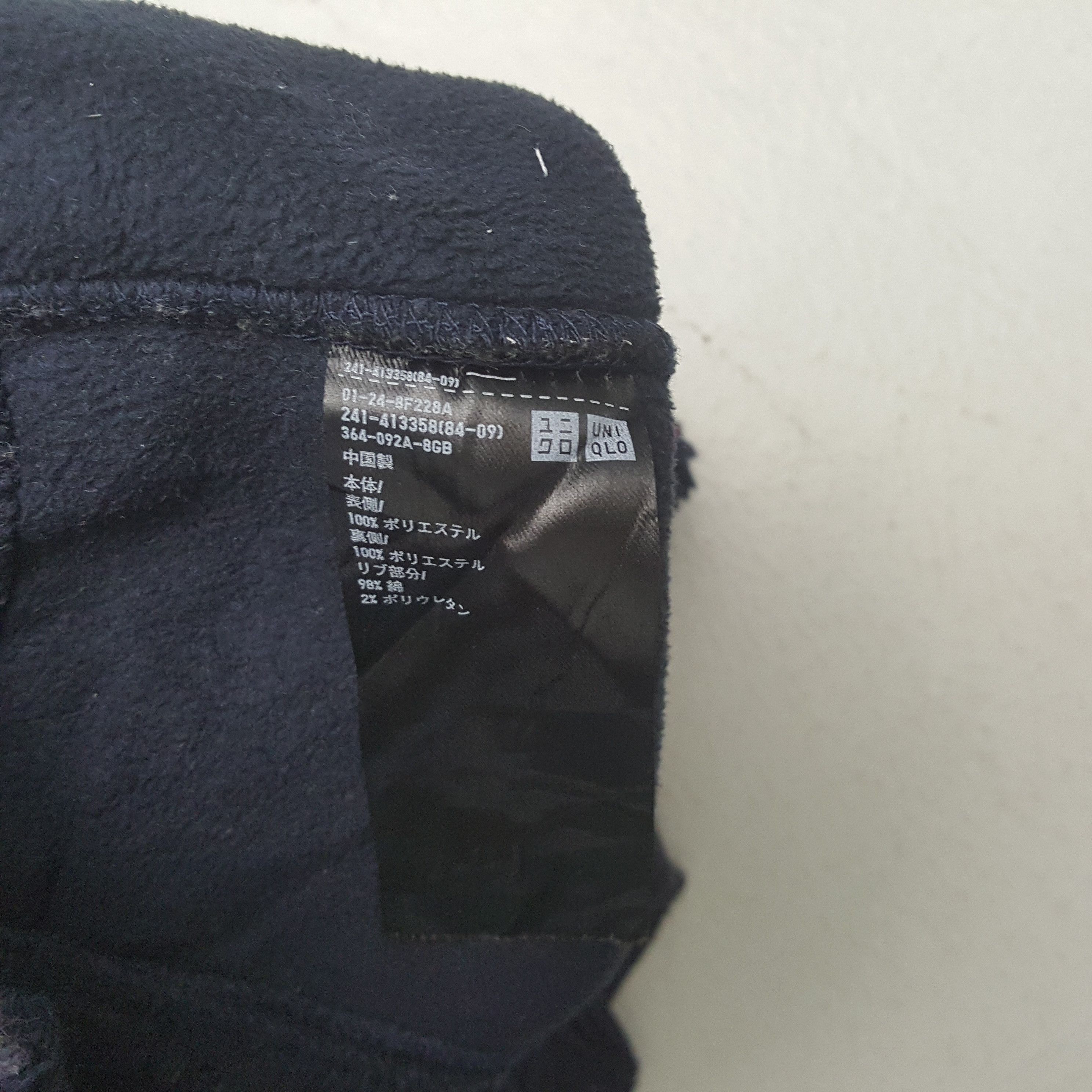 Japanese Brand × Vintage Uniqlo x Custom Art Undercover Logo Streetwear Jacket Size US L / EU 52-54 / 3 - 5 Thumbnail