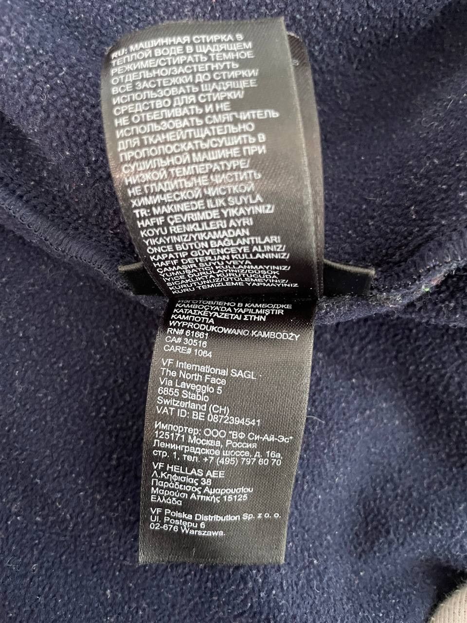 The North Face Vintage The North Face Vector Series Vest jacket Size US XL / EU 56 / 4 - 9 Thumbnail