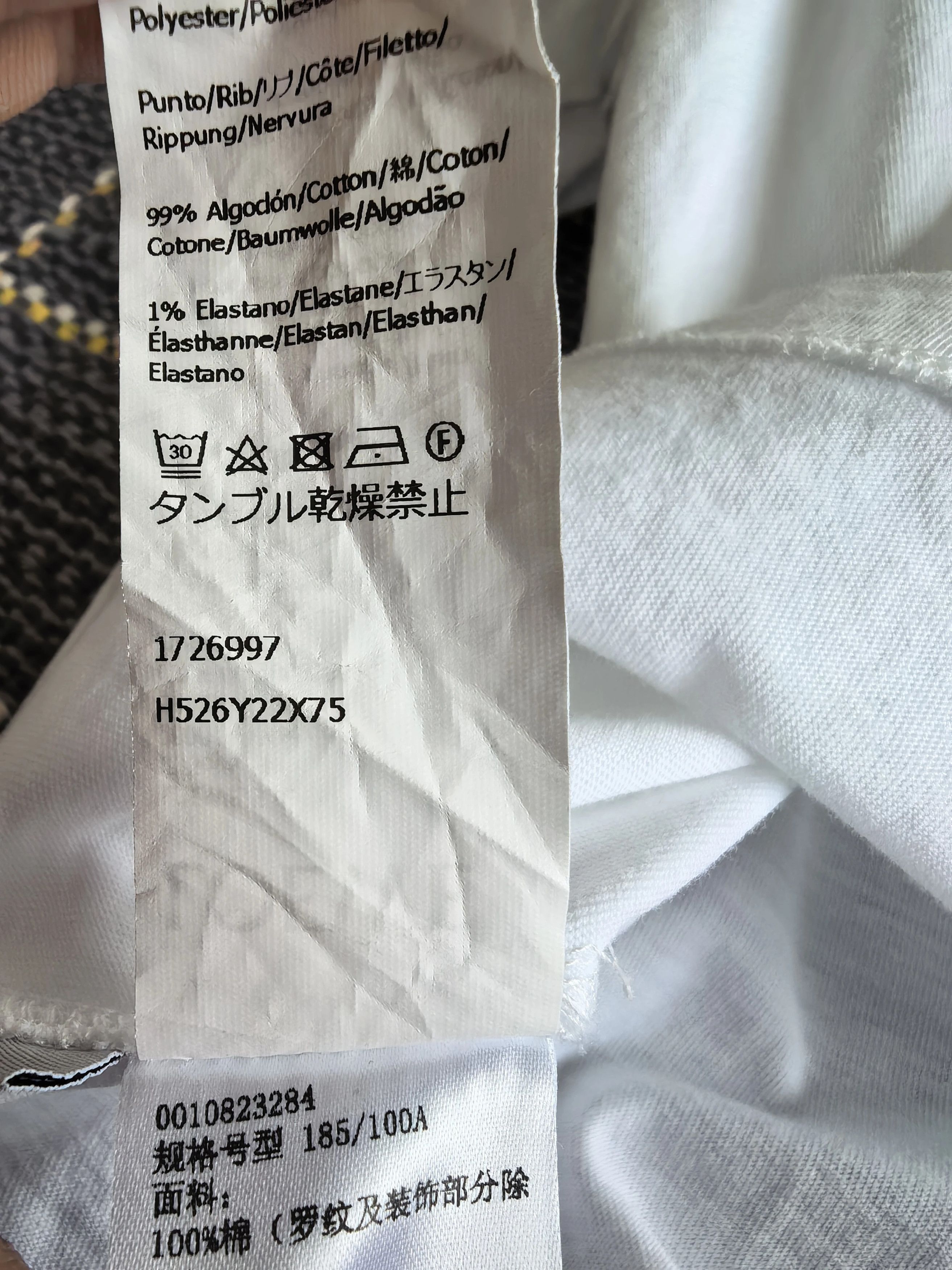 Loewe LOEWE White XXL Short Sleeve Tee Worn 2x Unwashed Size US XXL / EU 58 / 5 - 9 Thumbnail