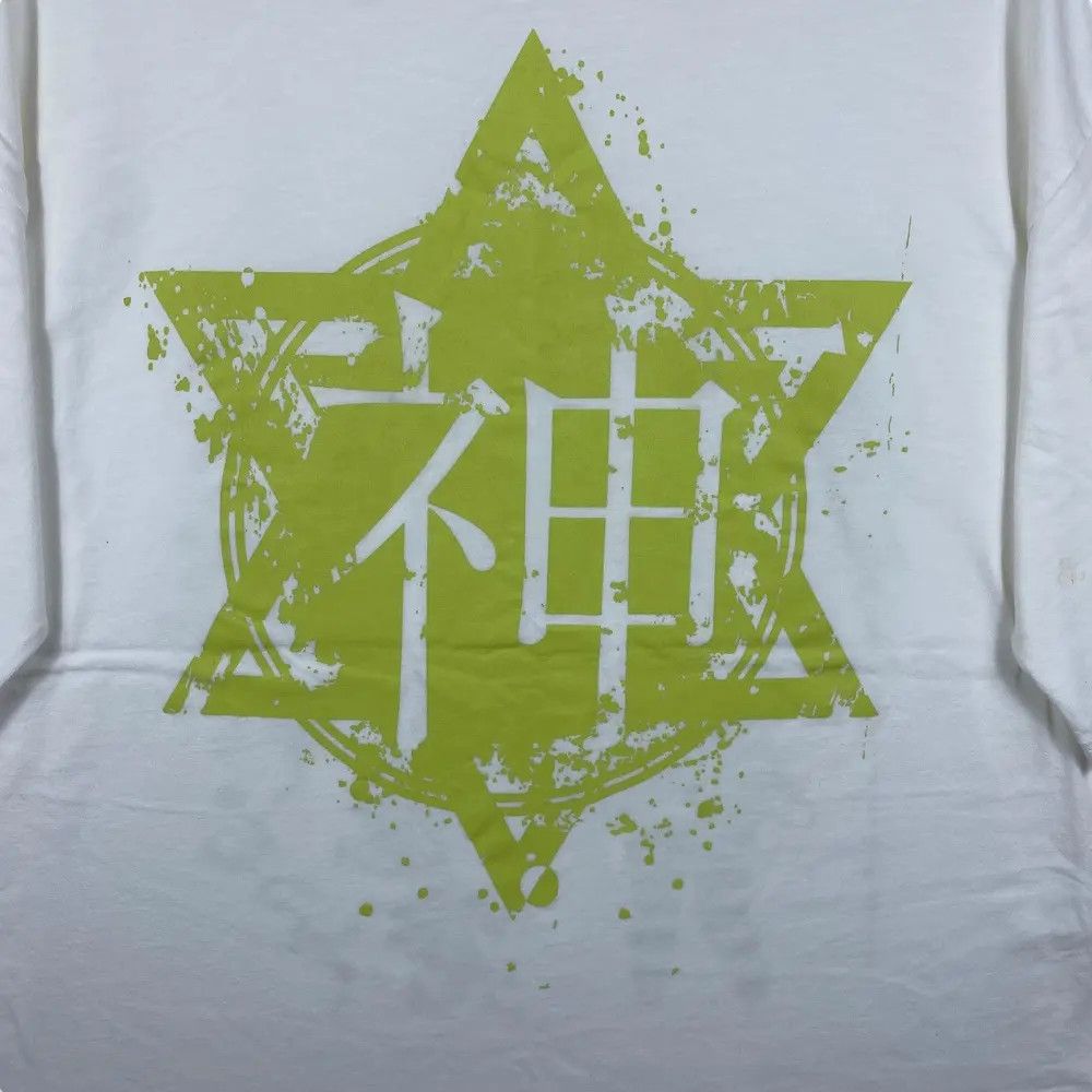Band Tees Tsukikage Philosophis Album By SHINSHI TODOROKU Gekijou Size US XL / EU 56 / 4 - 5 Thumbnail