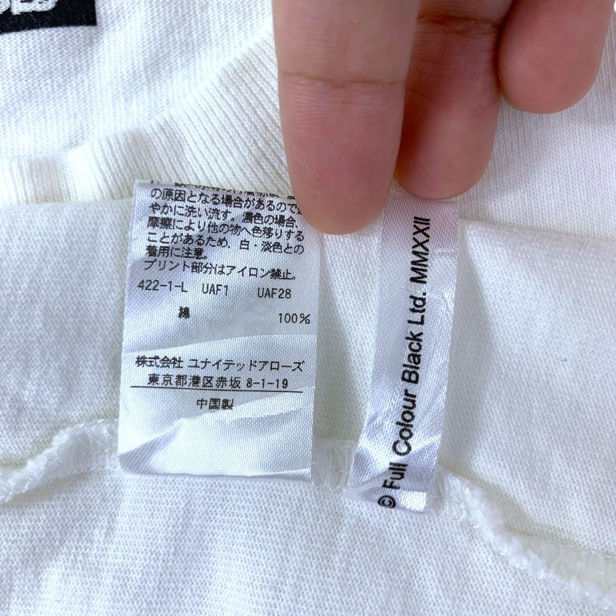 United Arrows UNITED ARROWS x BRANDALISED Banksy Rat Tee Shirt Size XL / US 12-14 / IT 48-50 - 6 Thumbnail