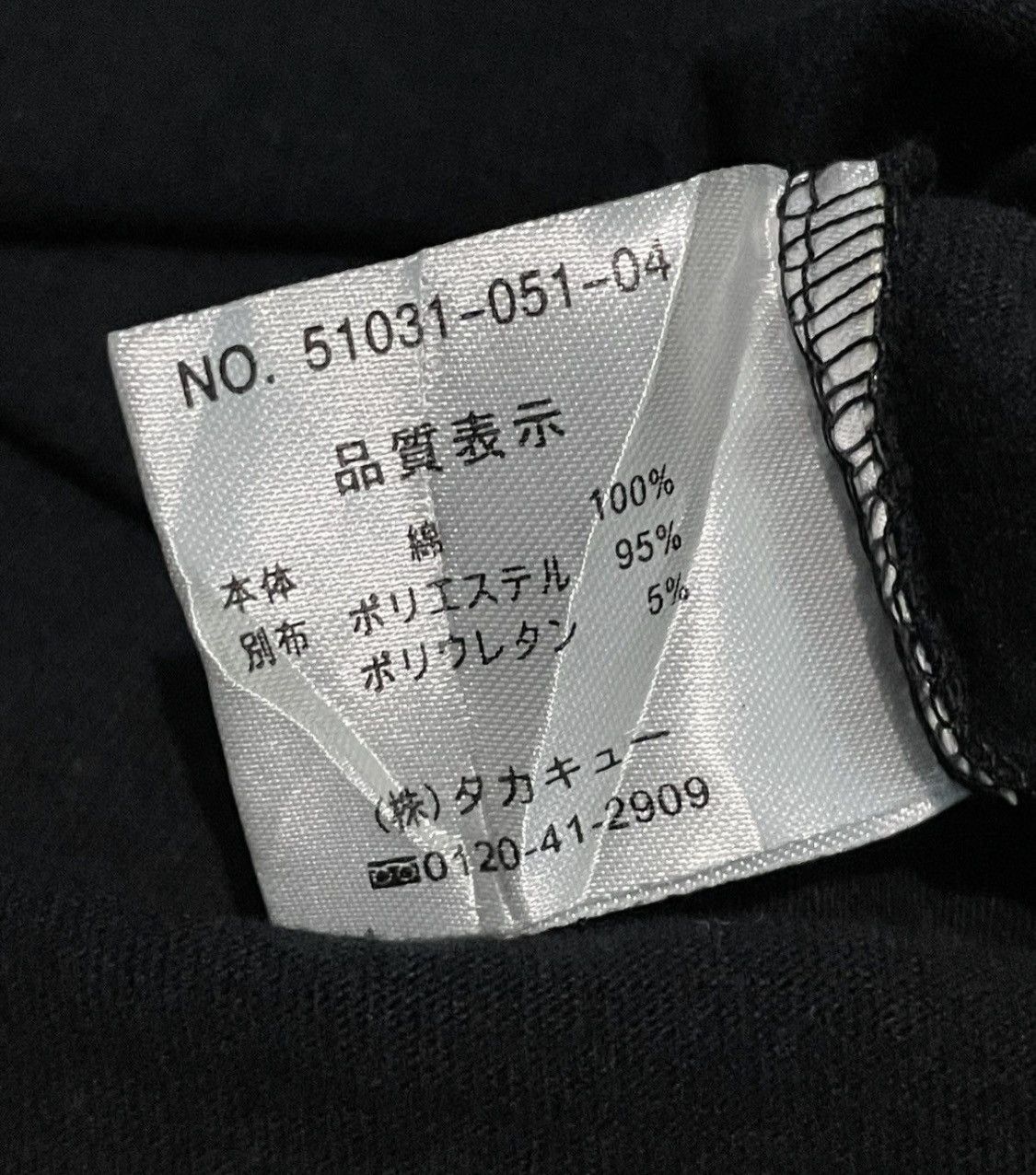 If Six Was Nine × Japanese Brand × semanticdesign Semanticdesign Longsleeve Ifisixwasnine Size US M / EU 48-50 / 2 - 5 Thumbnail