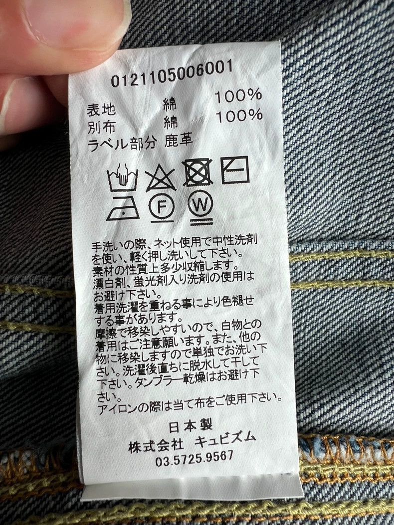Visvim Visvim101 denim jacket XXL-2506 Size US XXL / EU 58 / 5 - 5 Thumbnail