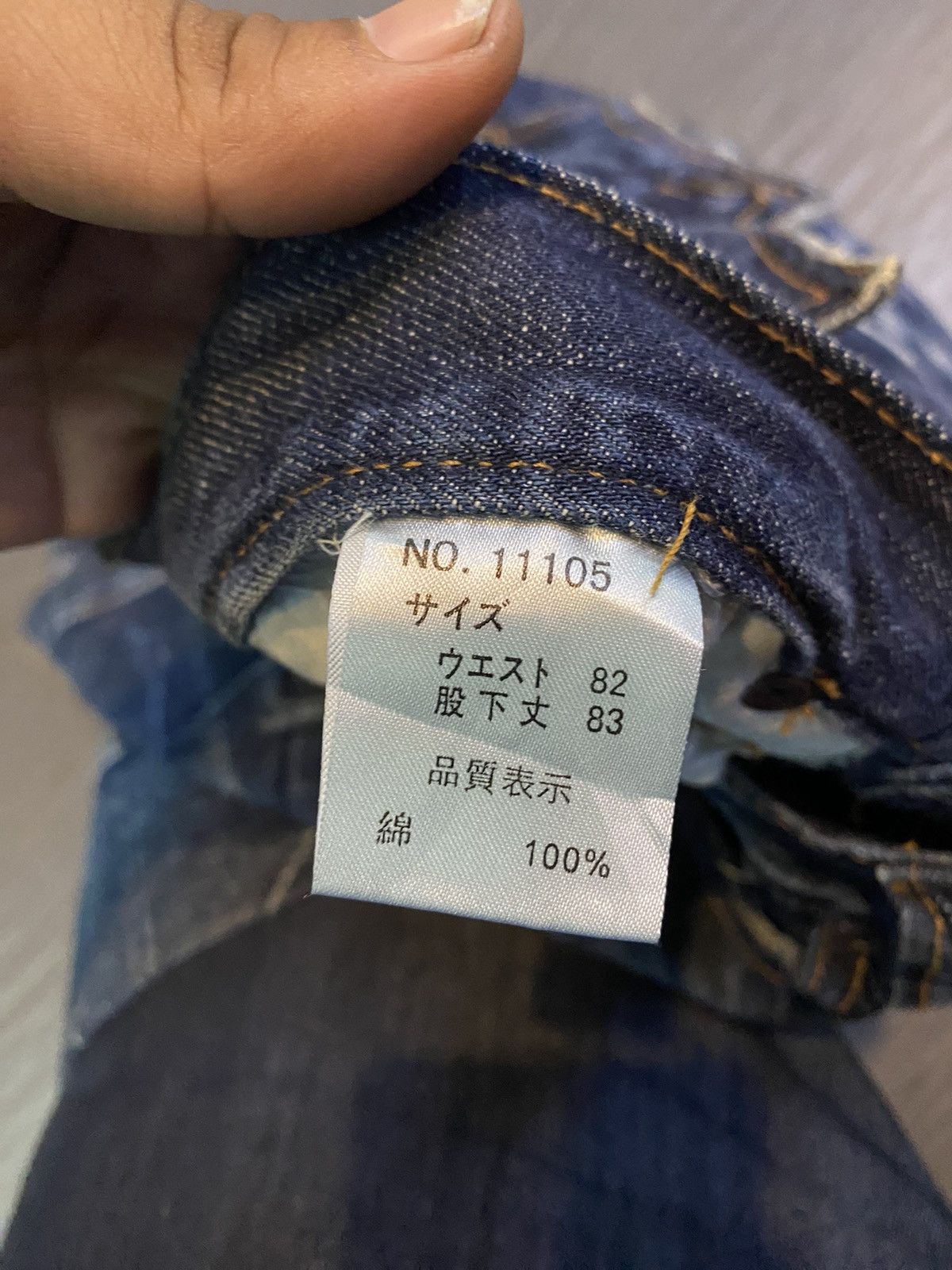 Japanese Brand Flare jeans Nylons Boot Cut crazy lightning Size US 33 - 8 Thumbnail