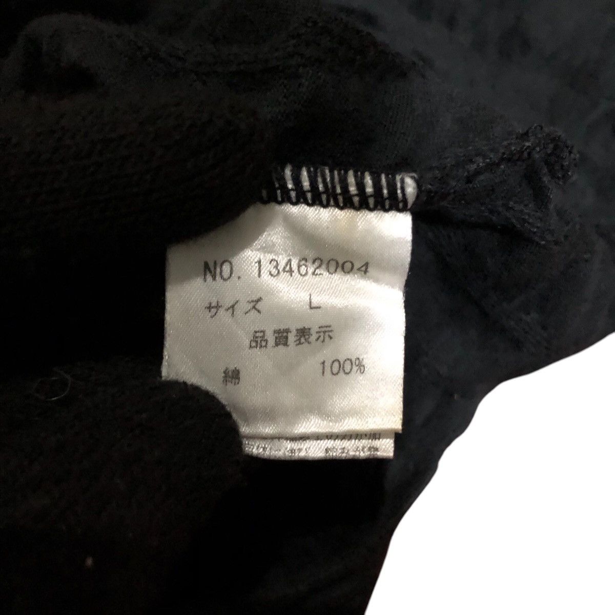 Issey Miyake Tete Homme by Issey Miyake T shirt Size L / US 10 / IT 46 - 7 Thumbnail