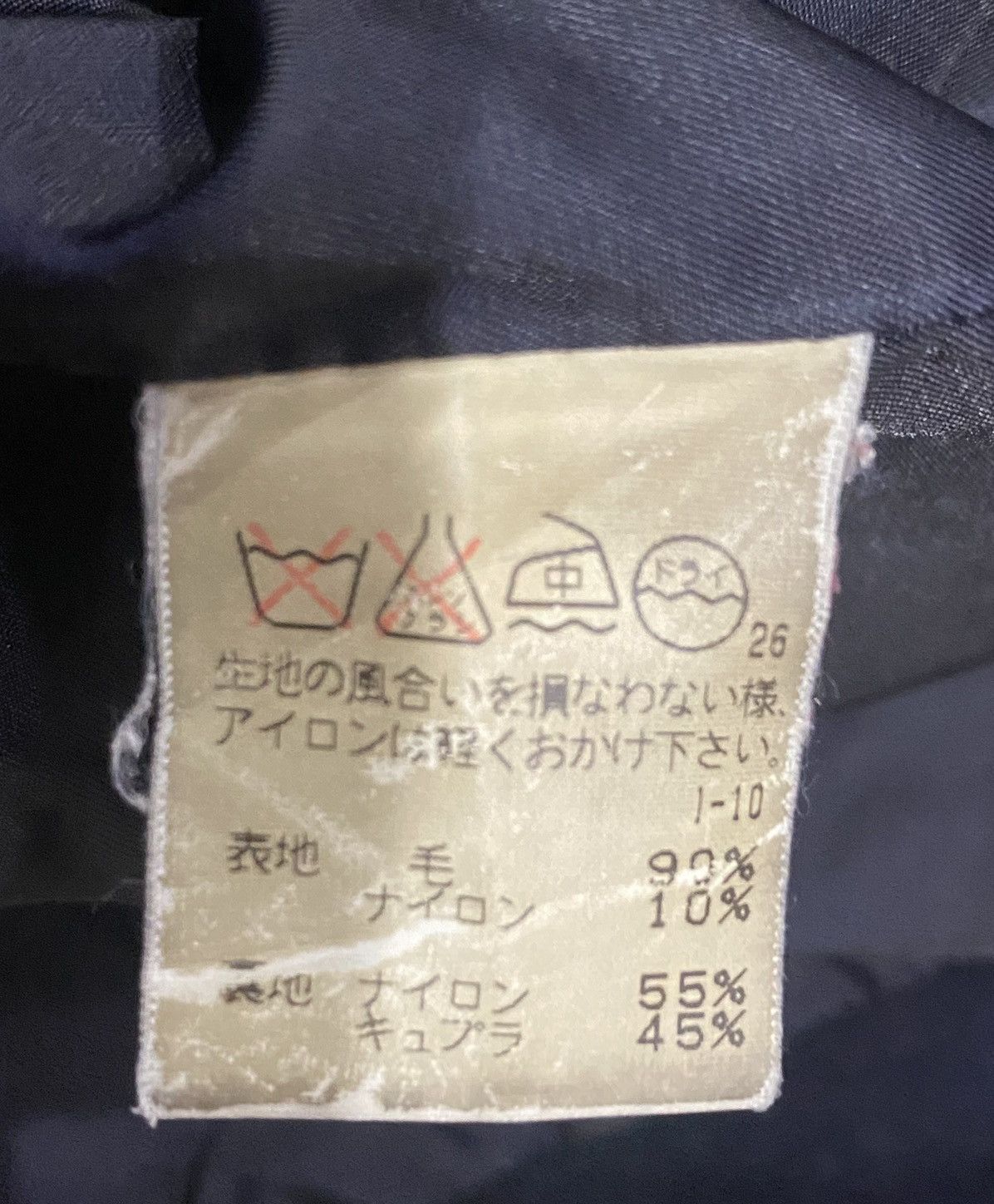 Issey Miyake Rare🔥SUNAO KUWAHARA Fur Trim Wool Hoodie Jacket (M) Size US M / EU 48-50 / 2 - 23 Thumbnail