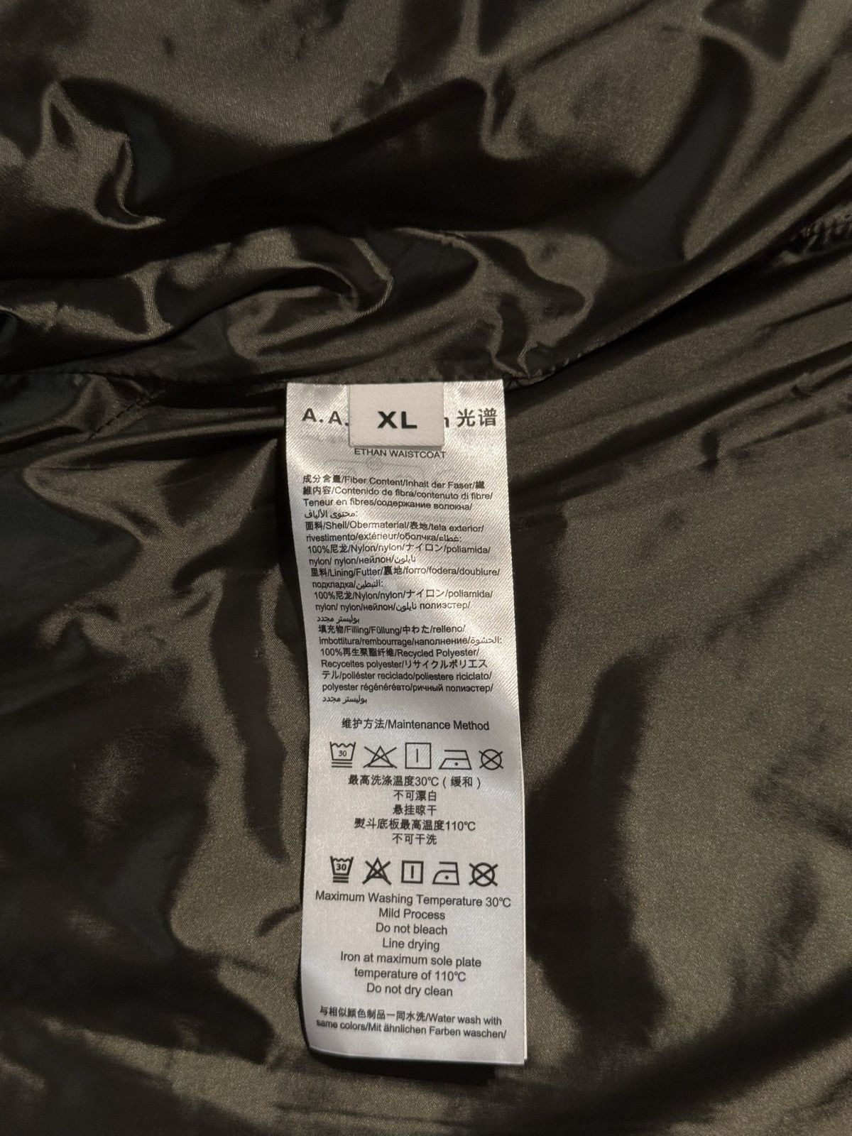A. A. Spectrum A. A. SPECTRUM Khaki Ethan Vest Size US XL / EU 56 / 4 - 5 Thumbnail