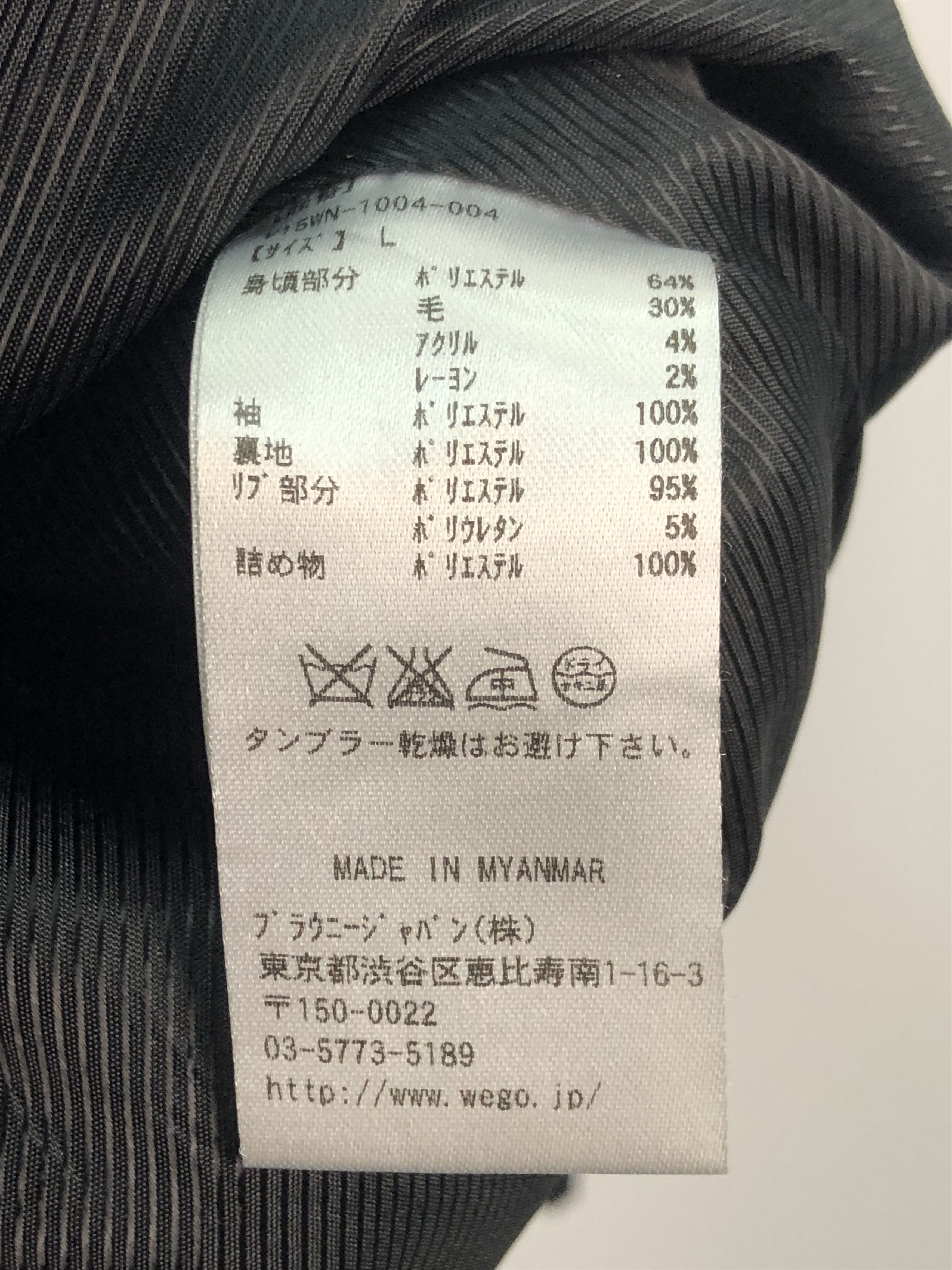 Japanese Brand Vintage Japanese Brand Browny Varsity Jacket J0159 Size US L / EU 52-54 / 3 - 7 Thumbnail