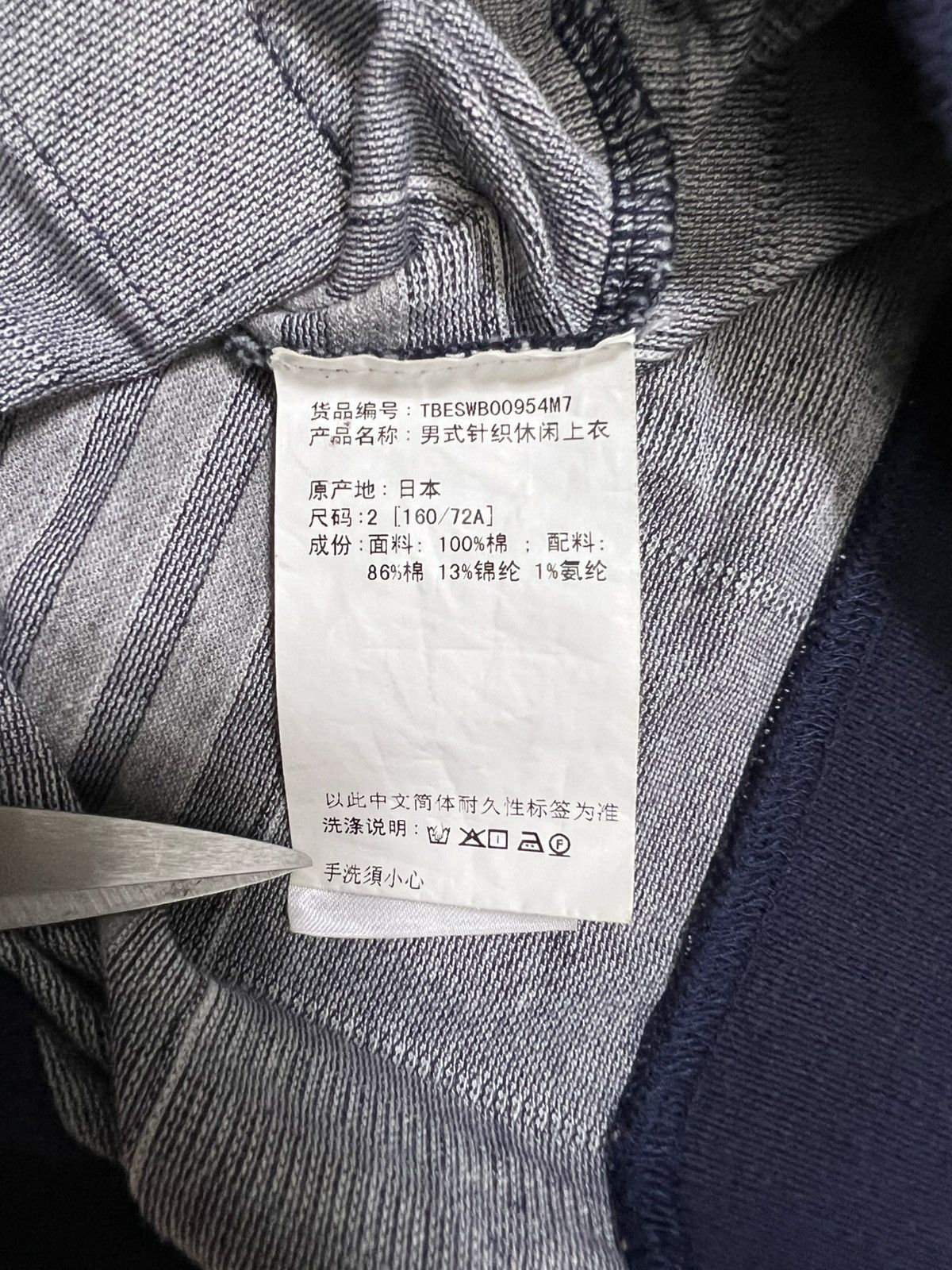 Thom Browne Thom Browne - 4 Bar Tartan Plaid Crewneck Sweatshirt Size M / US 6-8 / IT 42-44 - 13 Thumbnail