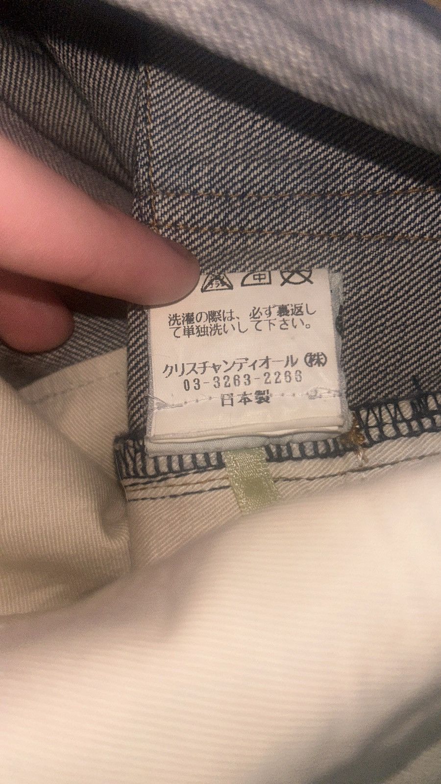 Dior × Hedi Slimane Dior 2005 Waxed ‘Luster’ Denim Size US 31 - 9 Thumbnail