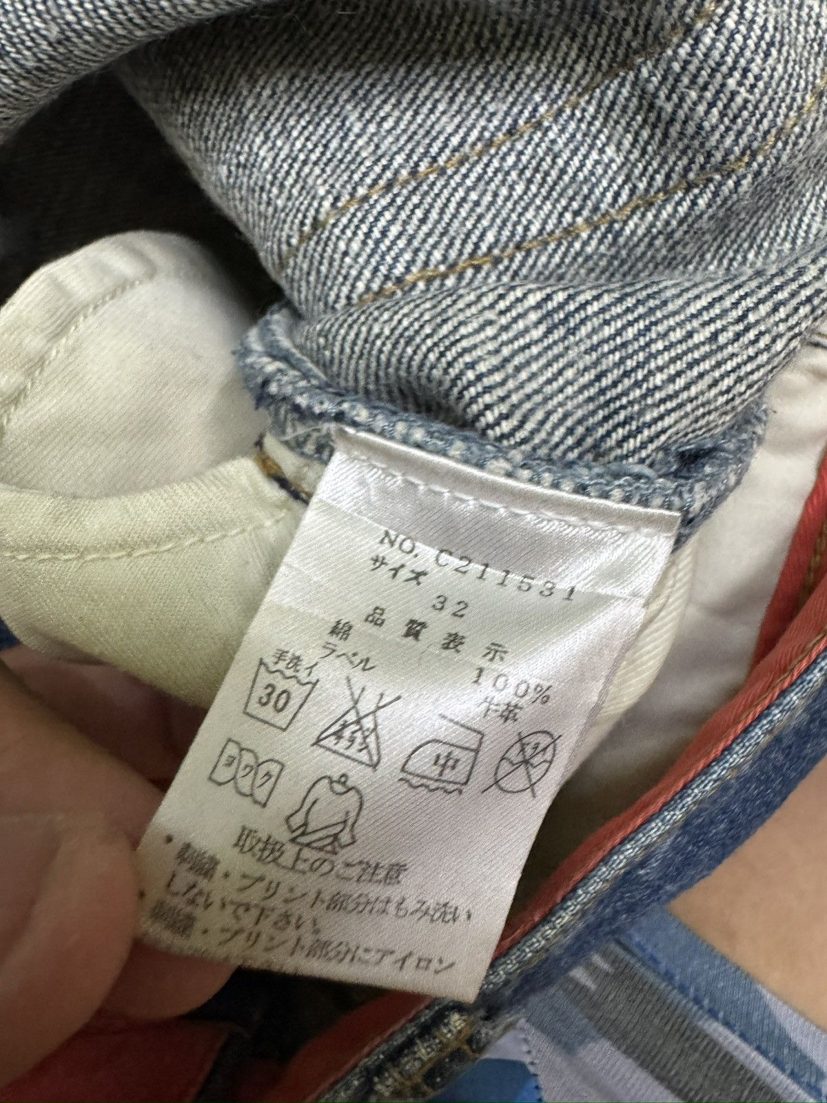 Karakuri Tamashii Y2K Wagara Denim Karakuri Tamashii Wind Thunder God Size US 31 - 15 Thumbnail