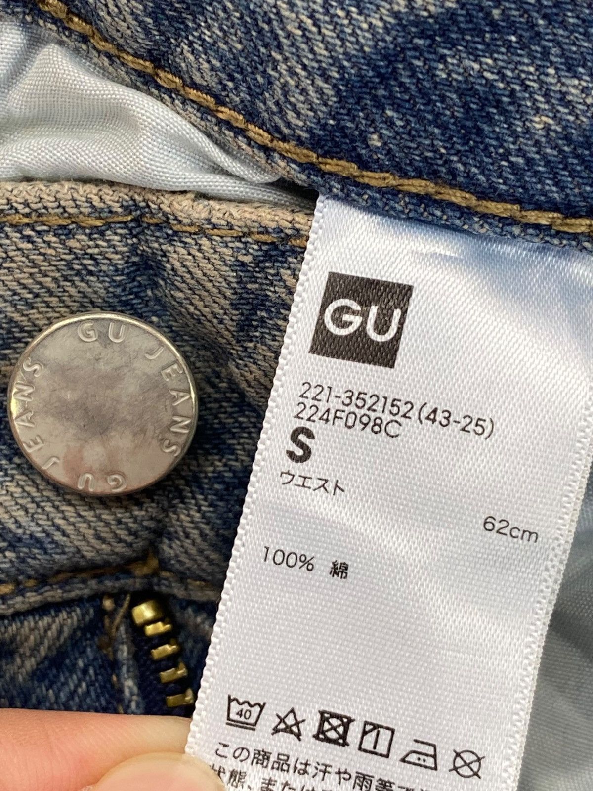 GU GU Faded Wash Style Baggy Jeans Size US 26 / EU 42 - 10 Thumbnail