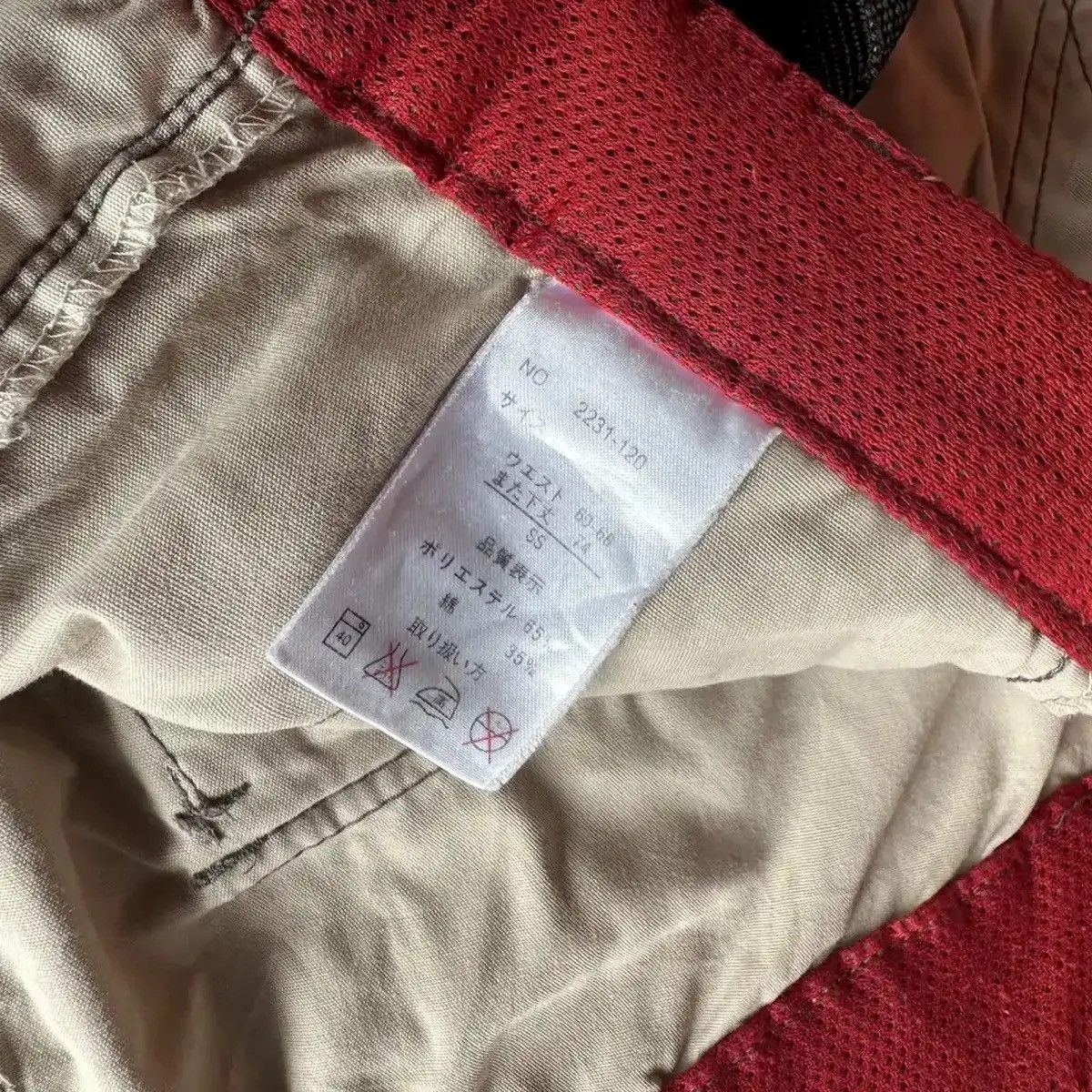 JNCO STEALS🔥THRILLER CARGO BAGGY MULTIPOCKET PARACHUTE ( 2 in 1) Size US 33 - 11 Thumbnail