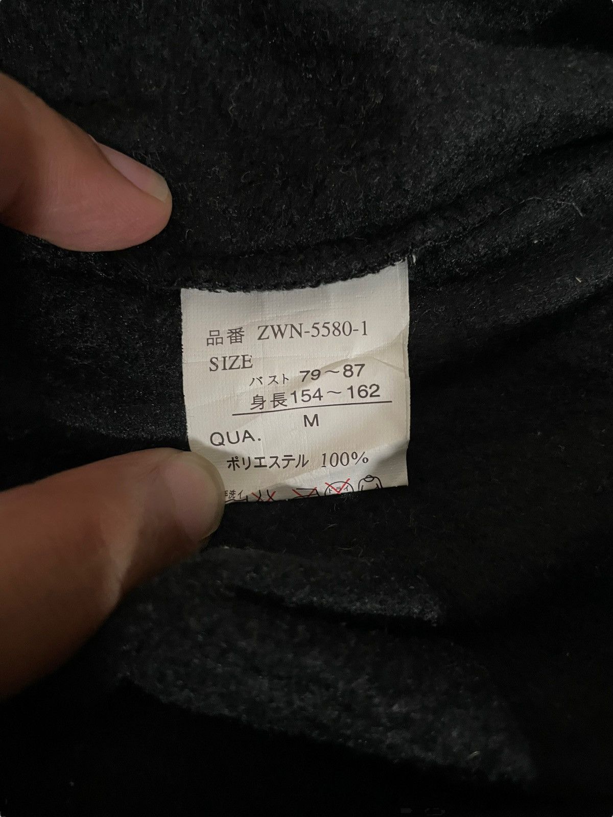 If Six Was Nine Cost Bazzar Fleece Sherpa Zipped Pull over Sweatshirt Size US M / EU 48-50 / 2 - 12 Thumbnail