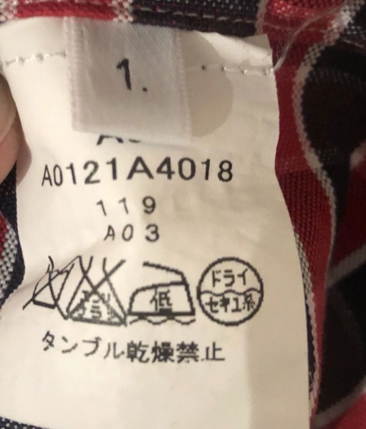 Thom Browne Thom Browne Shirt Size US S / EU 44-46 / 1 - 5 Thumbnail