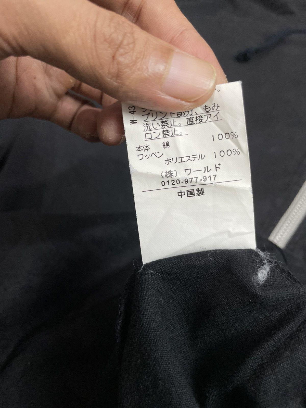If Six Was Nine Japanese Zip Black Fur Hoodie Size US M / EU 48-50 / 2 - 5 Thumbnail