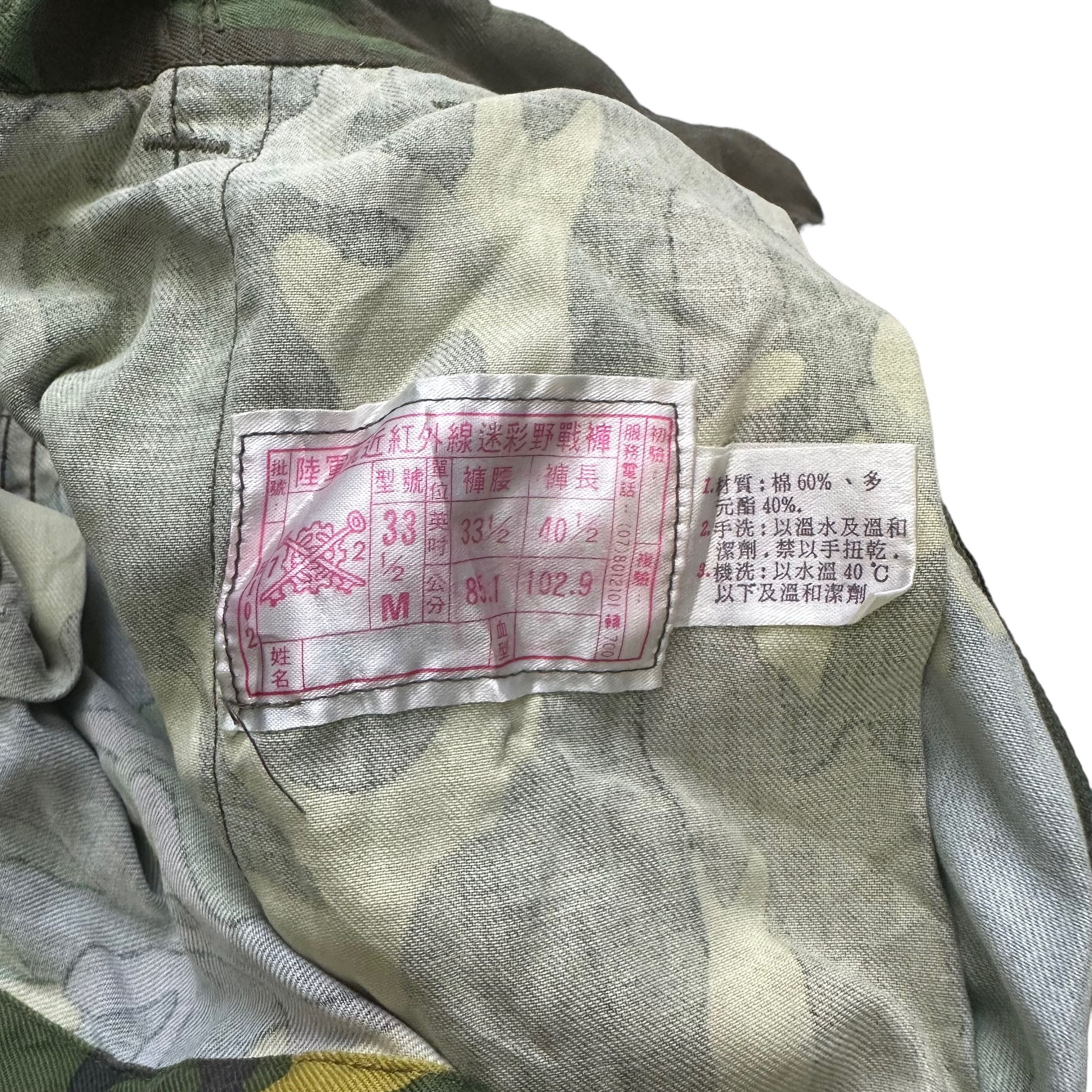 Vintage VINTAGE CAMO CARGO PANTS JUMPER #8513-012 Size US 32 / EU 48 - 5 Thumbnail