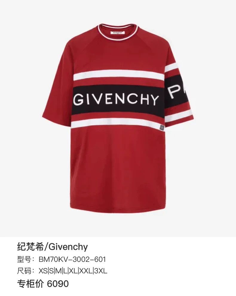 Givenchy Givenchy Patchwork Logo Short Sleeve, Size XL Size US XL / EU 56 / 4 - 6 Thumbnail