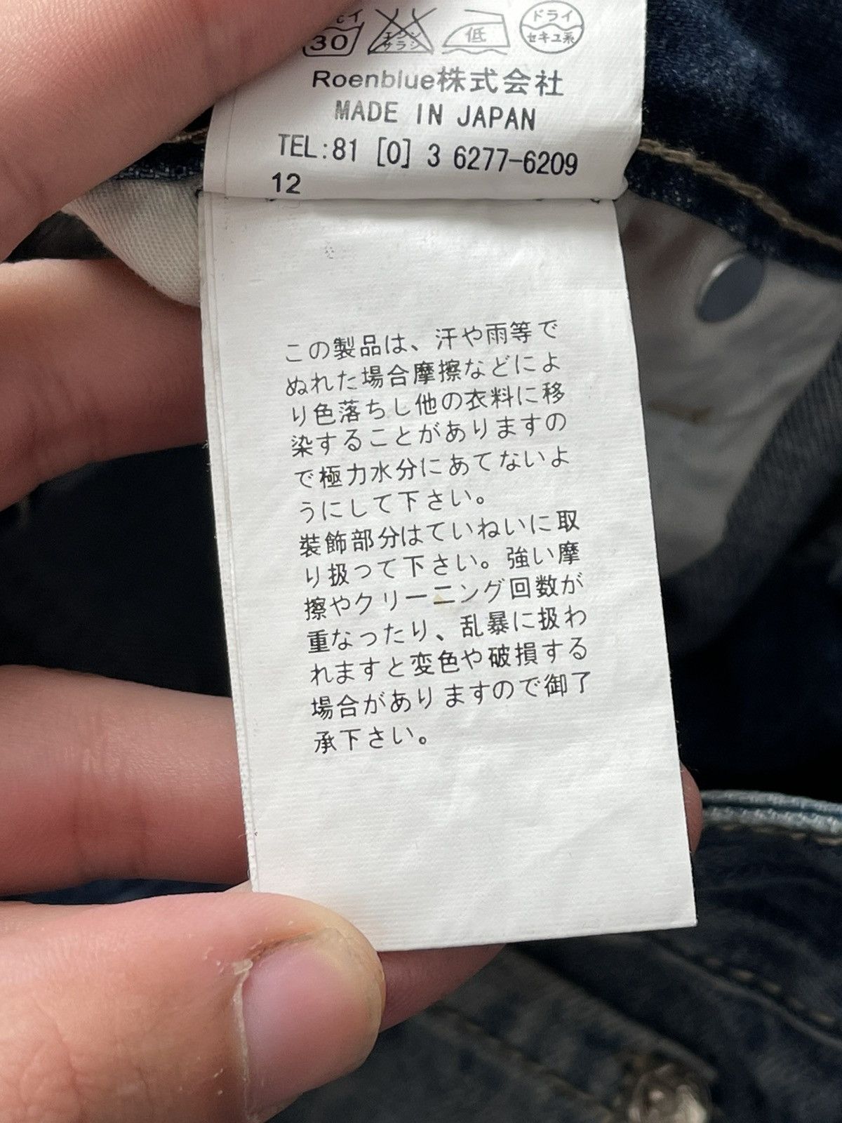 Roen Roen Japan Distressed Denim Jeans Size US 33 - 20 Thumbnail