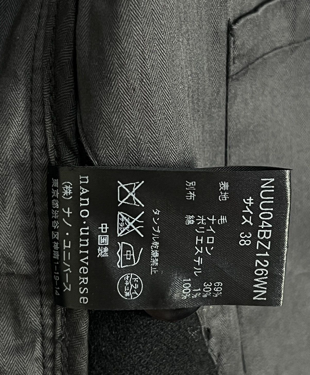 Japanese Brand Nano Universe Padded Pocket Wool Jacket Size US M / EU 48-50 / 2 - 8 Thumbnail