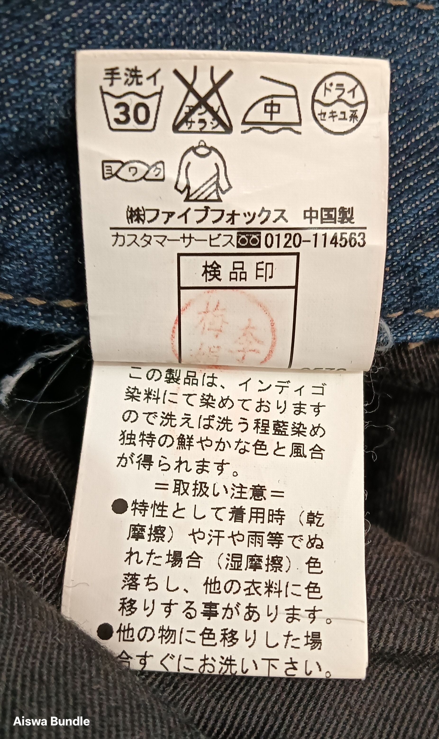 PPFM PPFM JEANS PUNK STYLE Size US 33 - 13 Thumbnail