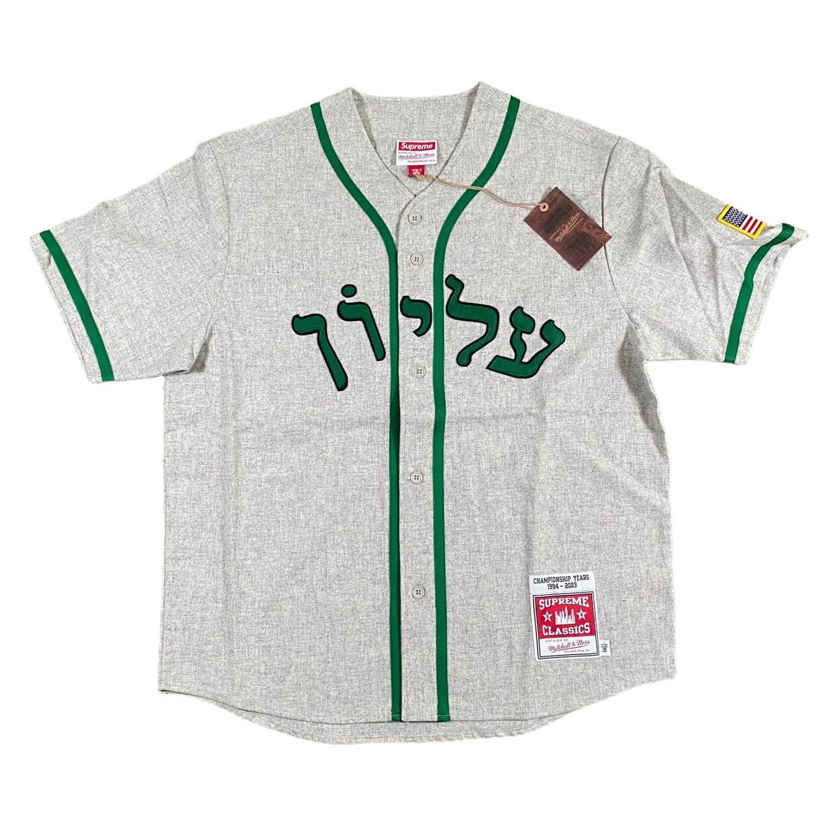 Mitchell & Ness × Supreme Supreme x Mitchell Ness Wool Baseball Jersey Size US L / EU 52-54 / 3 - 1 Thumbnail