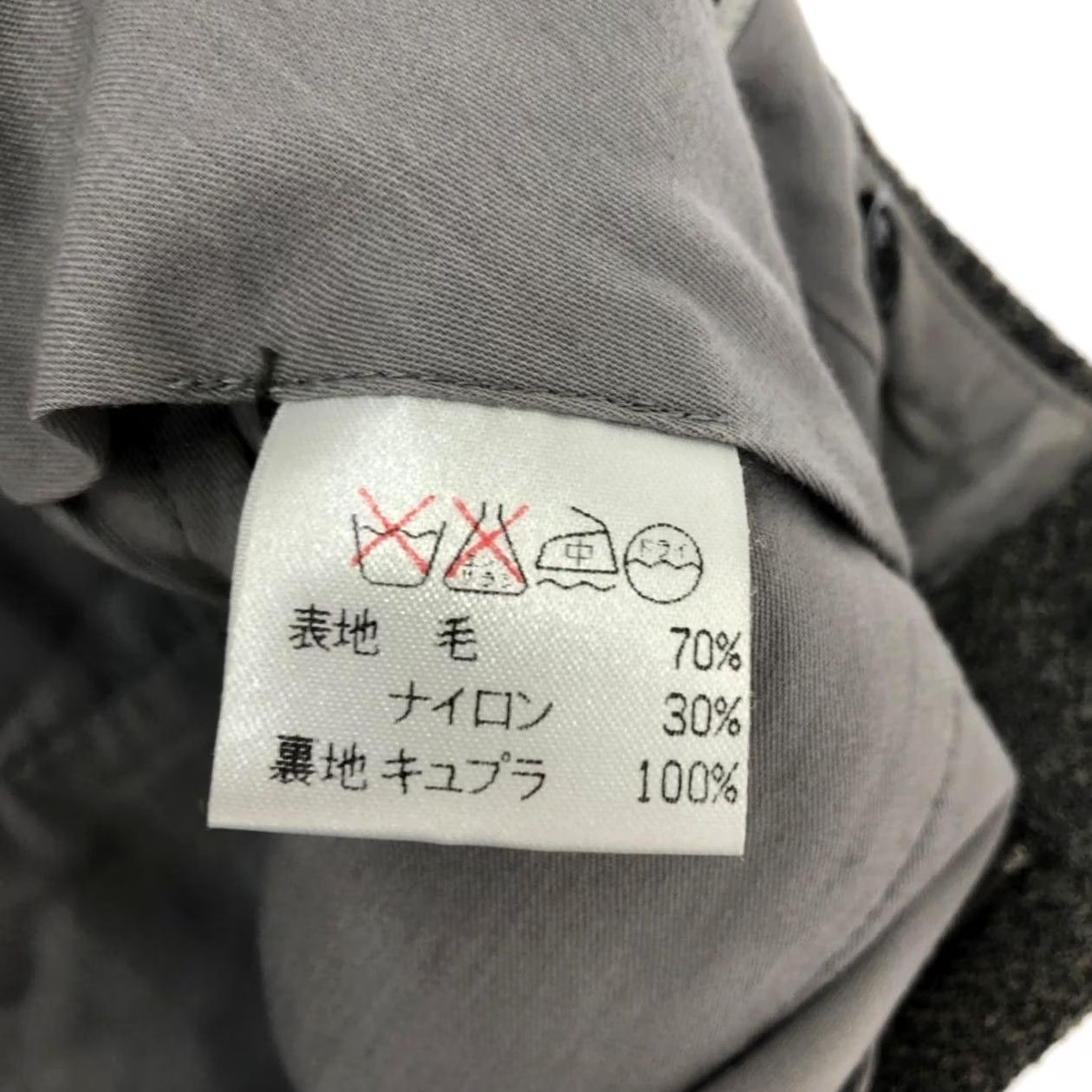 Issey Miyake ISSEY MIYAKE MEN 2tuck Wide Pants Gray M Tweed Vintage Wool Nylon (Pants) Mens Size US 31 - 5 Thumbnail