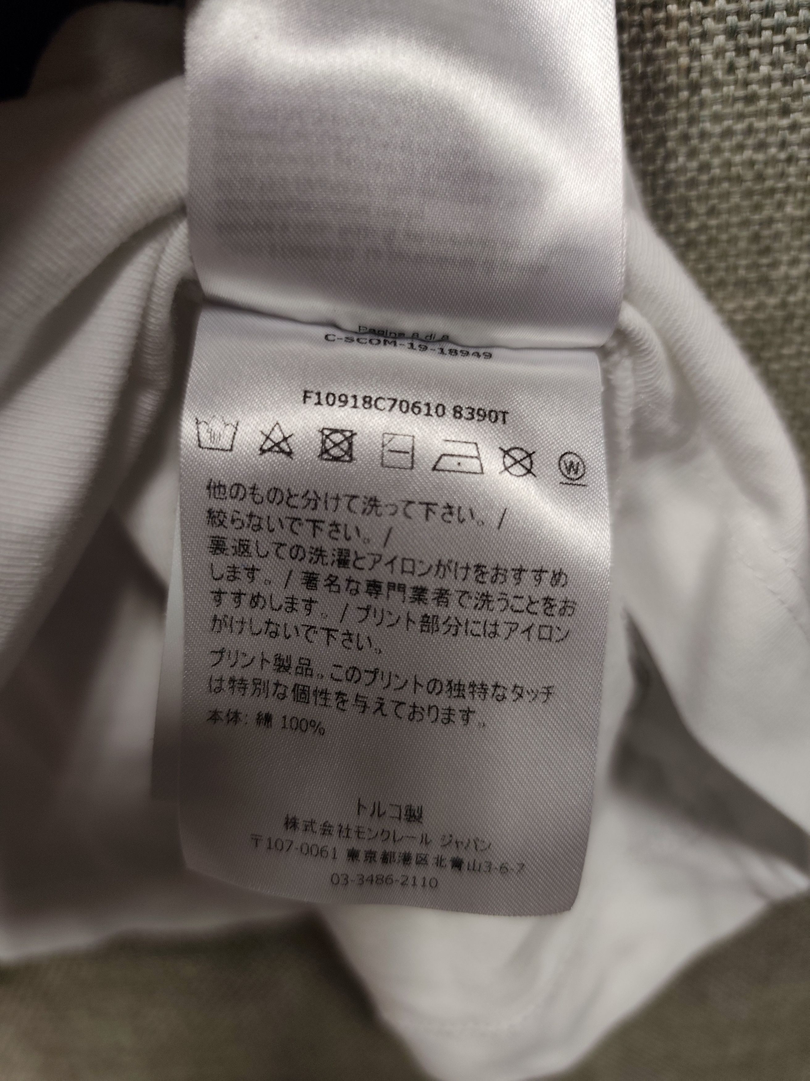 Moncler Moncler Tee Size US M / EU 48-50 / 2 - 6 Thumbnail