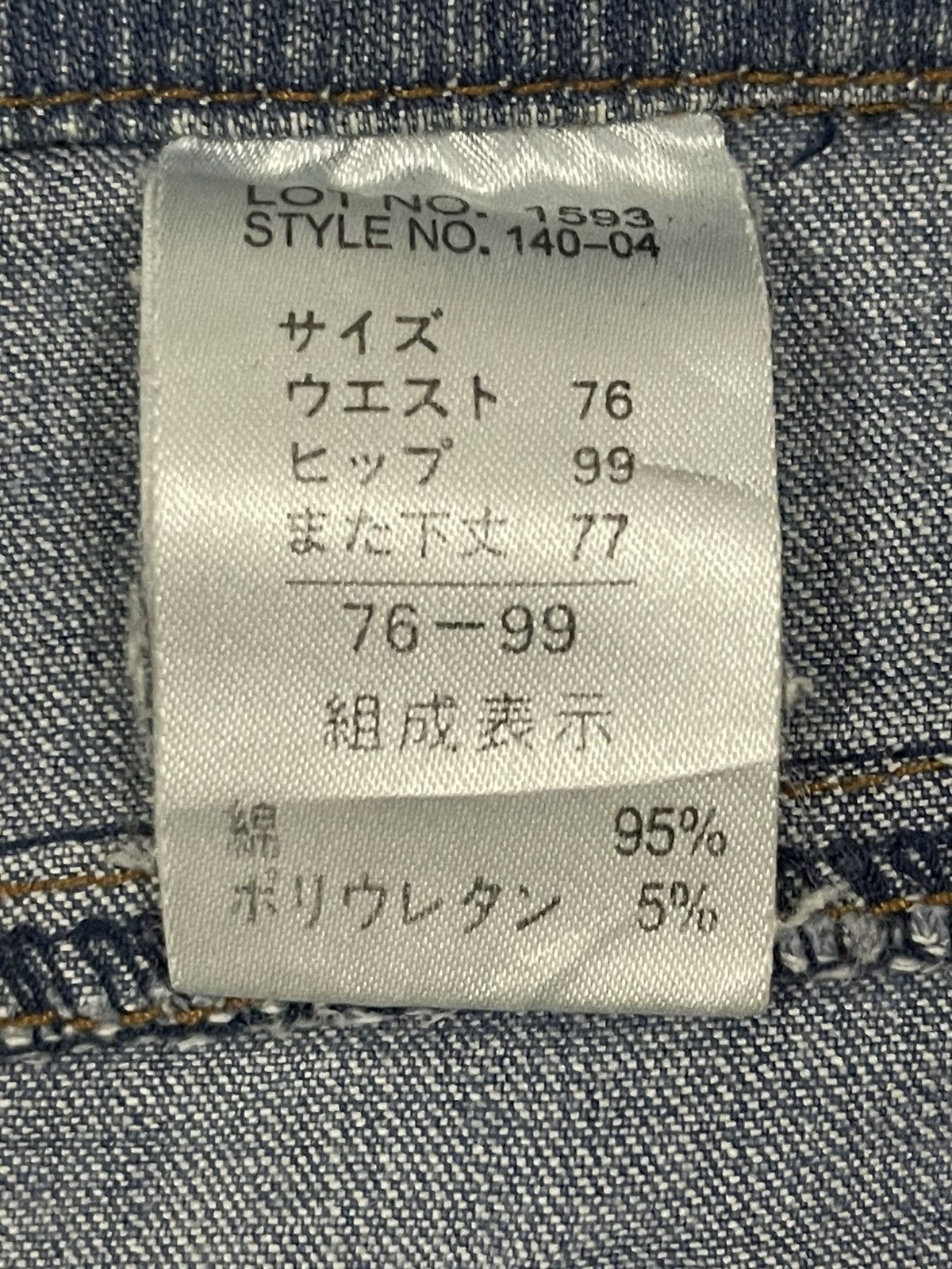 14th Addiction Vintage Japanese Brand Blue Wash Style Bootcut Jeans Size US 33 - 7 Thumbnail