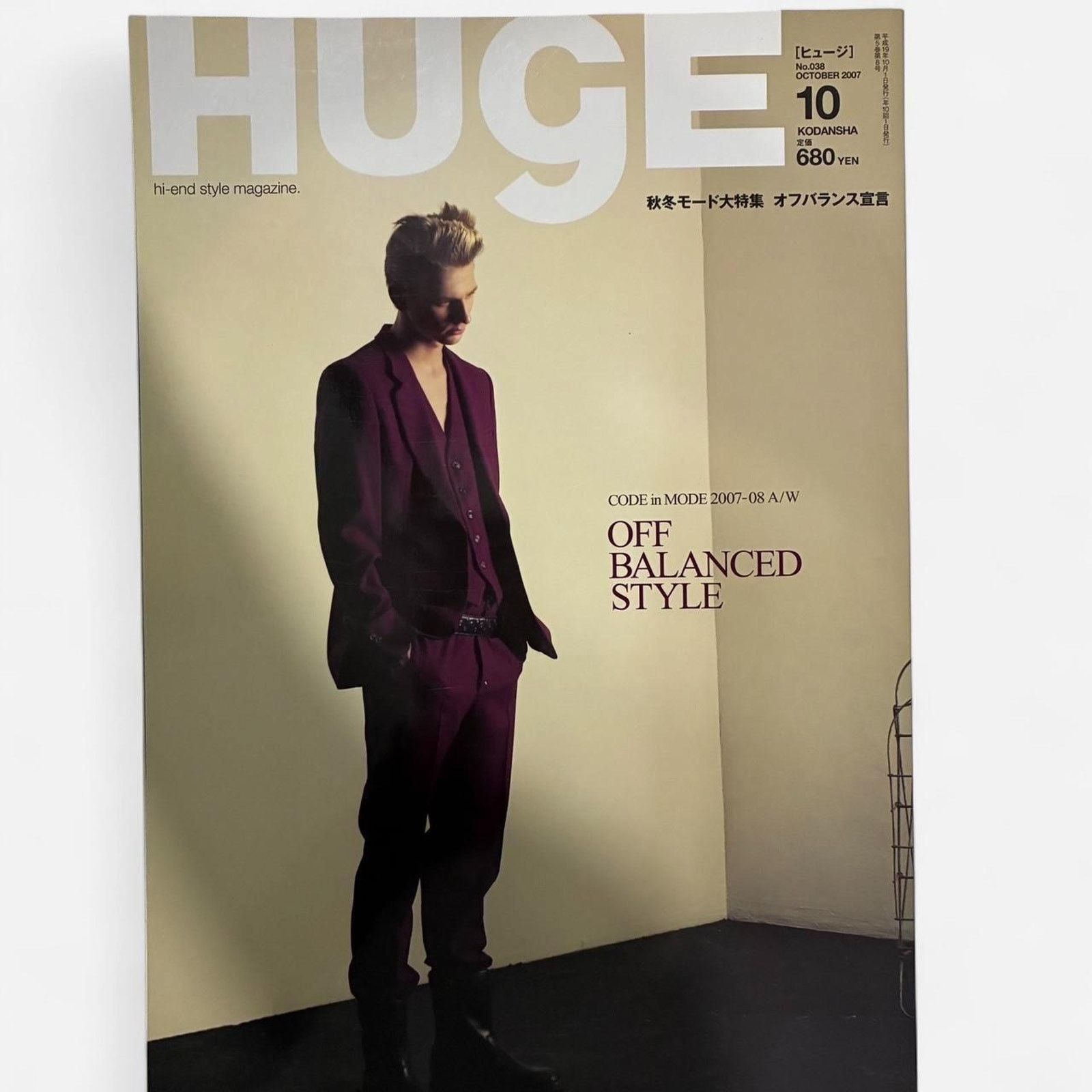 Japanese Brand × Vice × Xlarge Vice magazine The Photobook ft