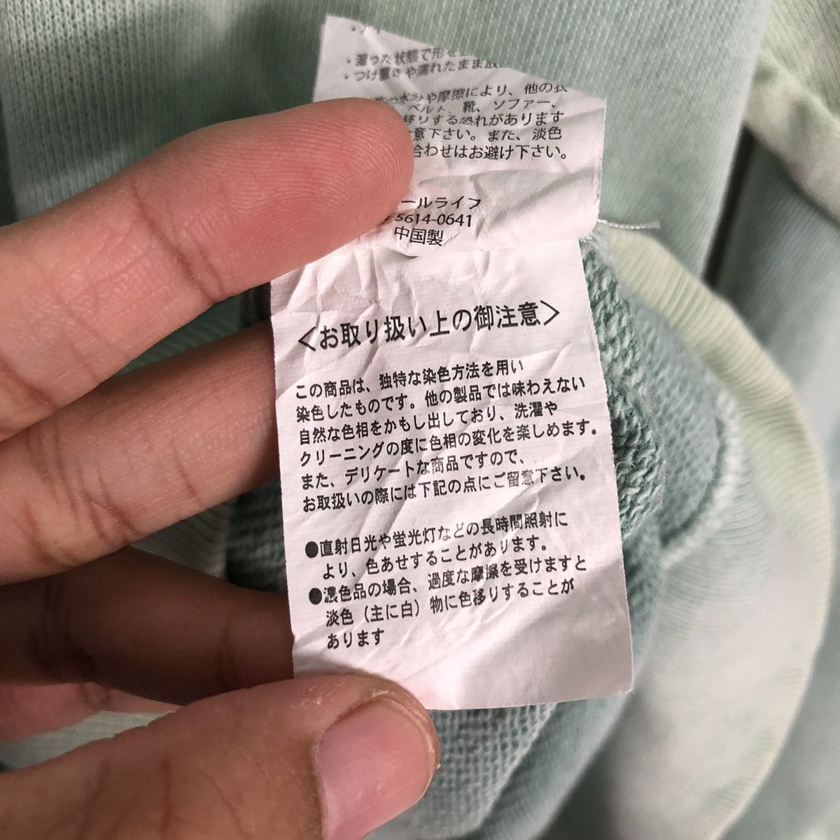 Japanese Brand Vintage Russell Athletic Green Sweatshirt FadedWash Crewneck Size US M / EU 48-50 / 2 - 19 Thumbnail