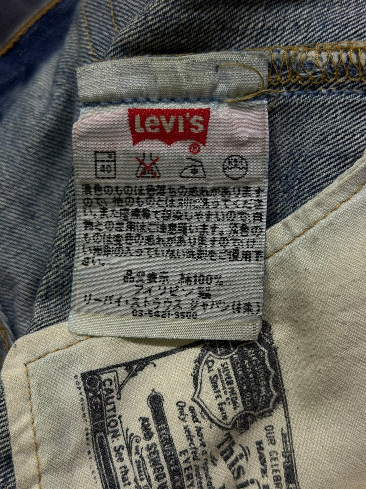 Levi's Vintage 00s Levi’s 501 Japan Exclusive Vintage Faded Denim Size US 32 / EU 48 - 12 Thumbnail