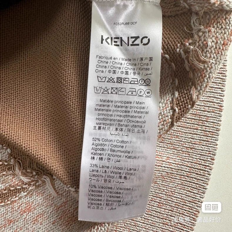 Kenzo KENZO Knitted wool sweater Size M / US 6-8 / IT 42-44 - 7 Thumbnail