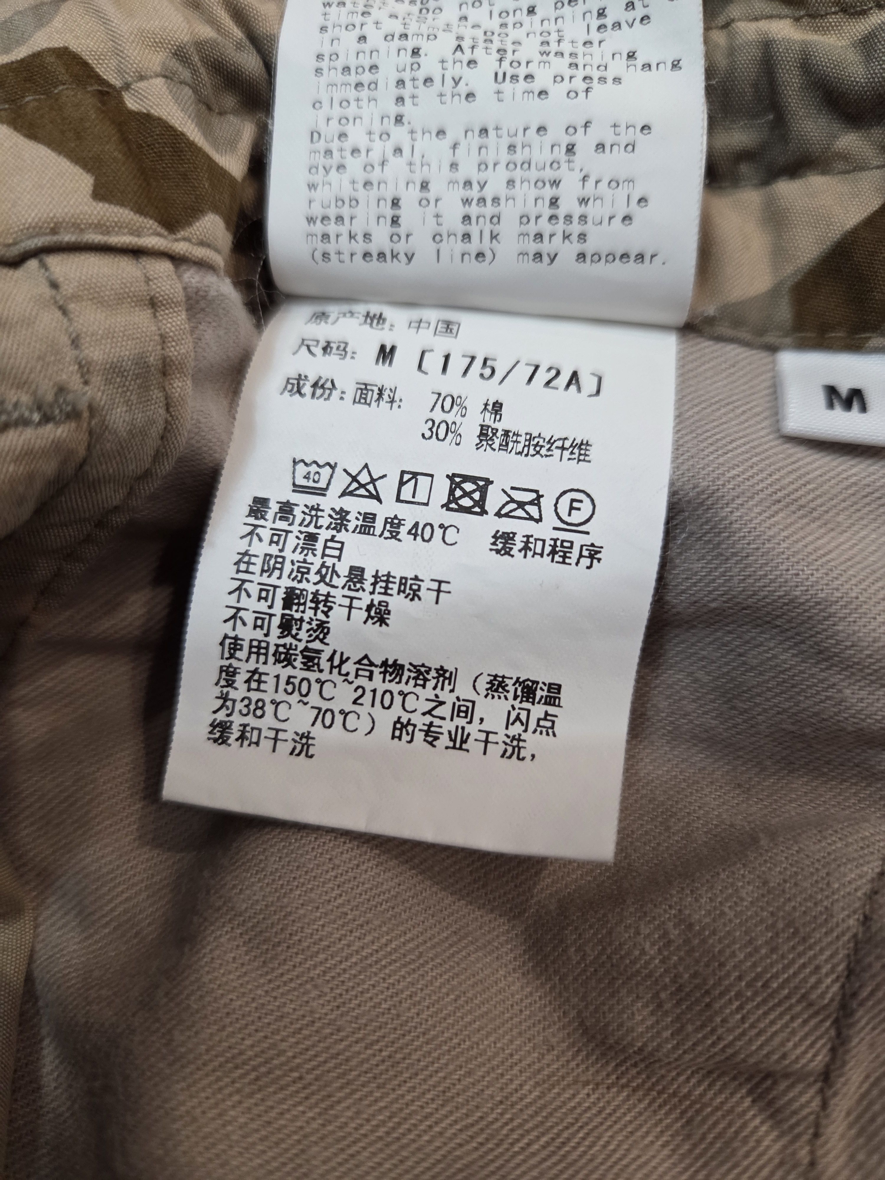 Bape Bape sand camo combats Medium Size US 32 / EU 48 - 6 Thumbnail