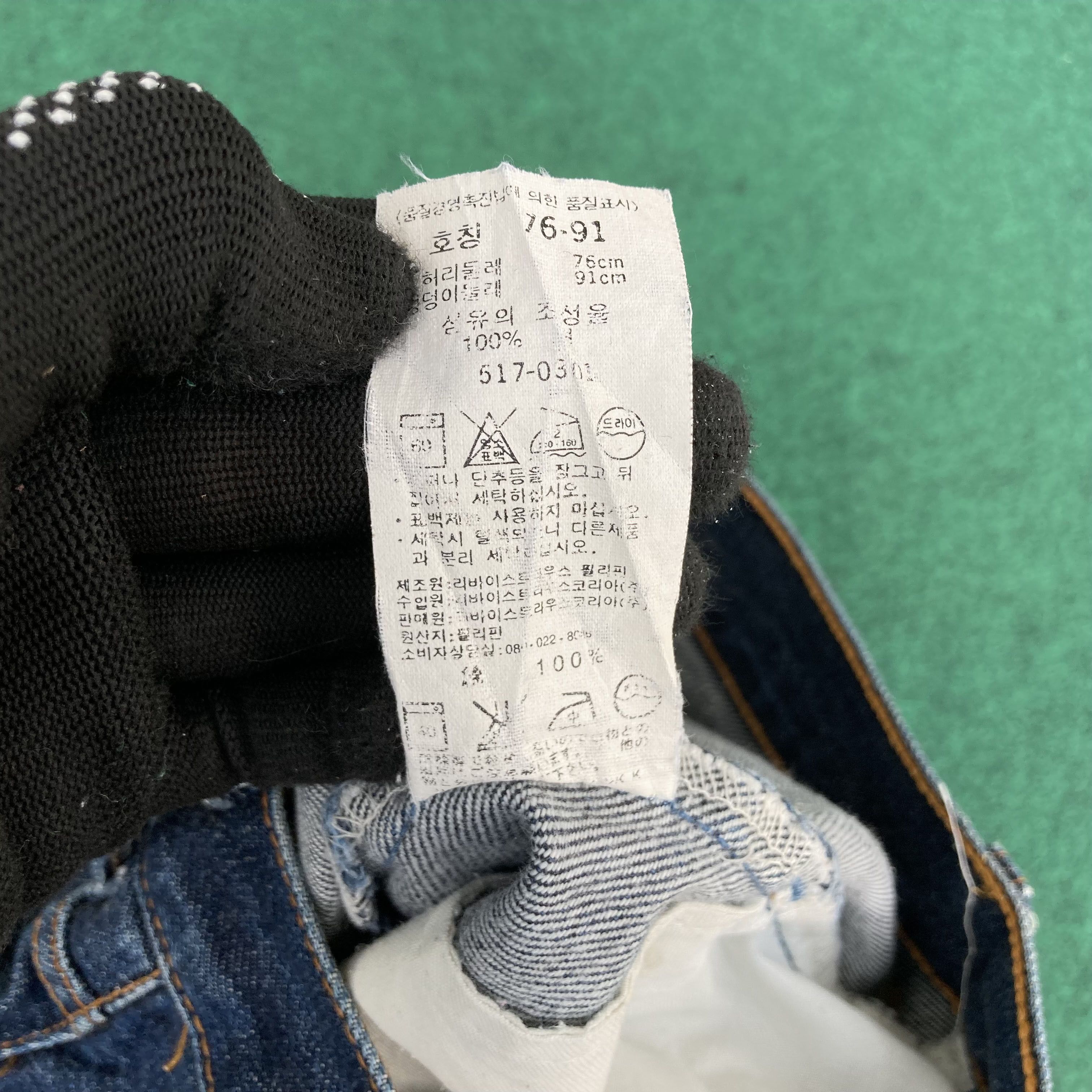 Levi's × Vintage Vtg Levis 517 Ripped Distressed Denim Bootcut Jeans Size US 28 / EU 44 - 5 Thumbnail