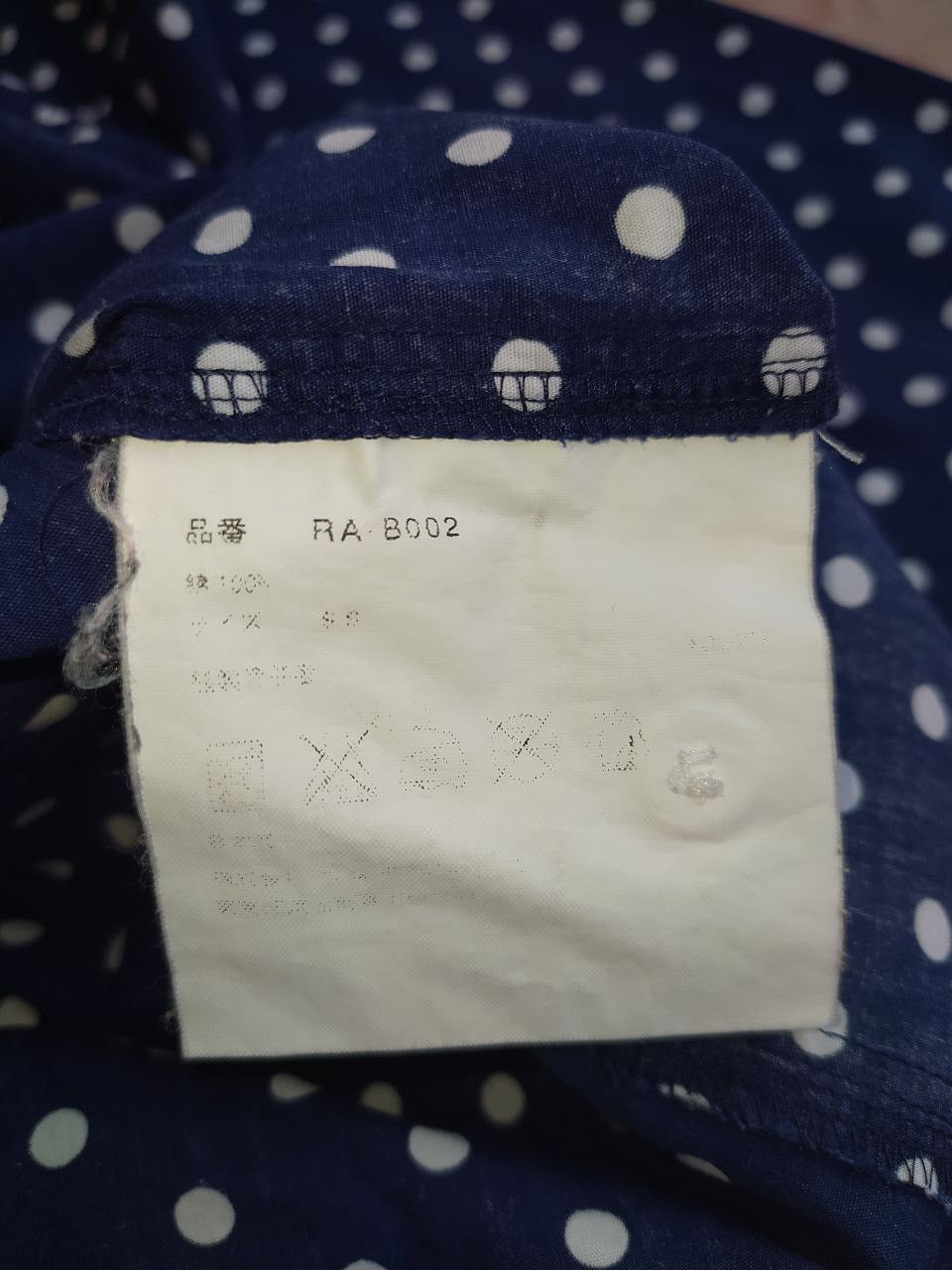 Comme des Garcons COMME DES GARCONS POLKA DOT SHIRT SIZE S Size S / US 4 / IT 40 - 6 Thumbnail