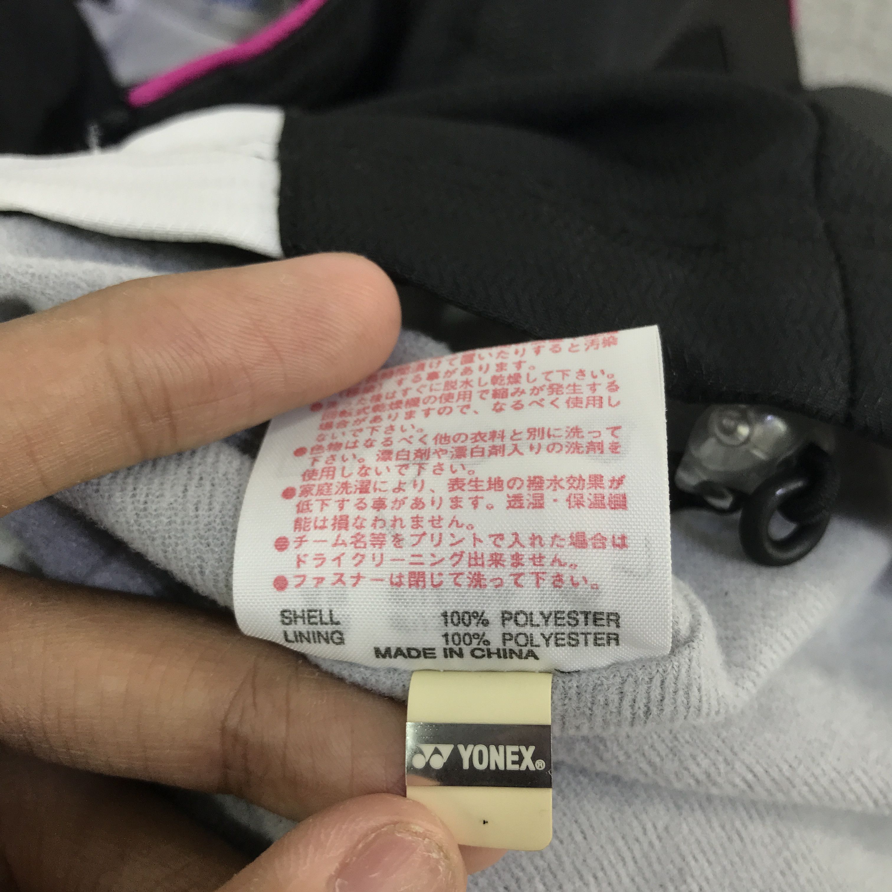 Japanese Brand yonex light sports jacket K119B2 Size US M / EU 48-50 / 2 - 15 Thumbnail