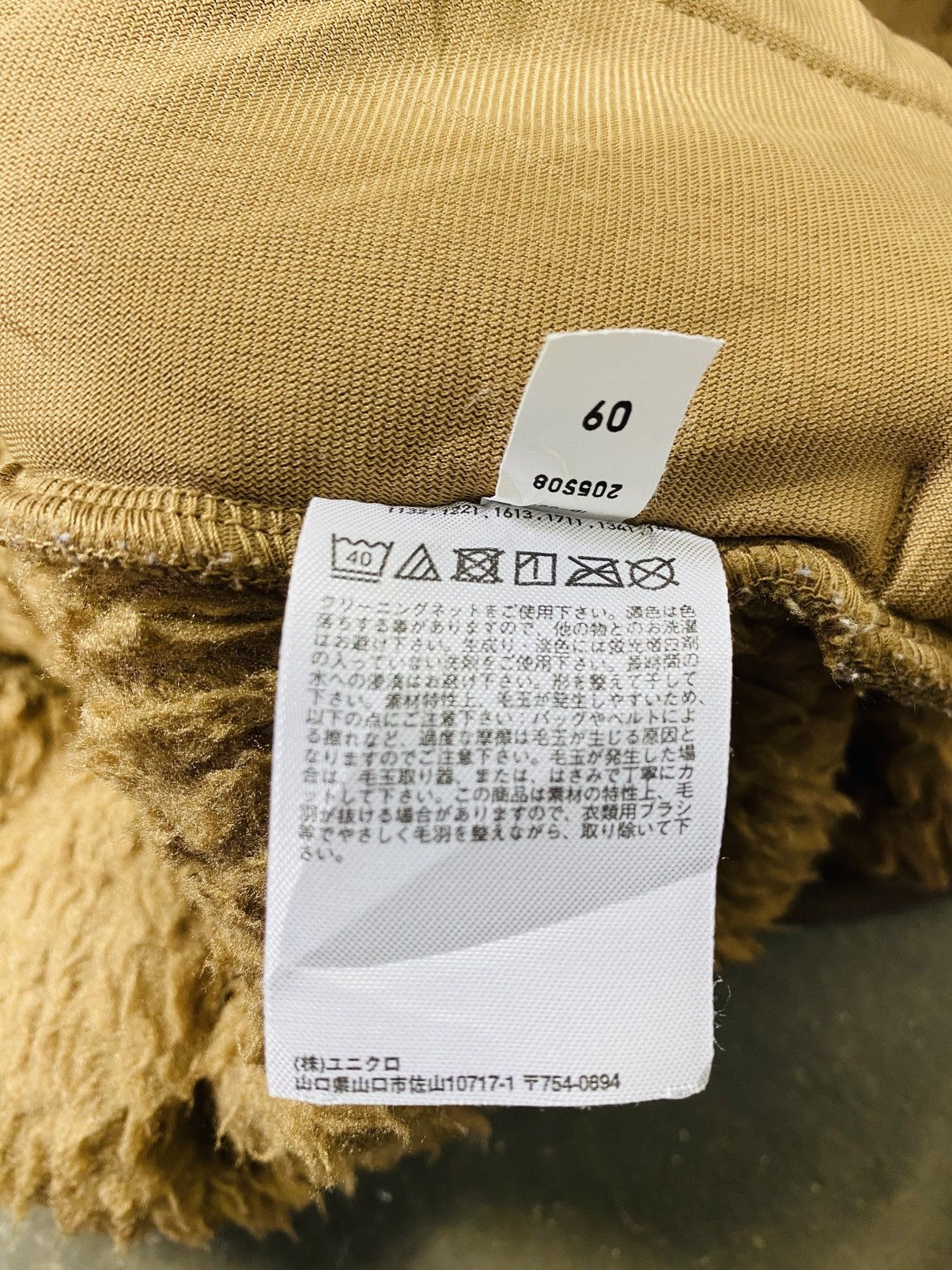 Japanese Brand Uniqlo x White Mountaineering Fleece Sweater Size US XL / EU 56 / 4 - 10 Thumbnail