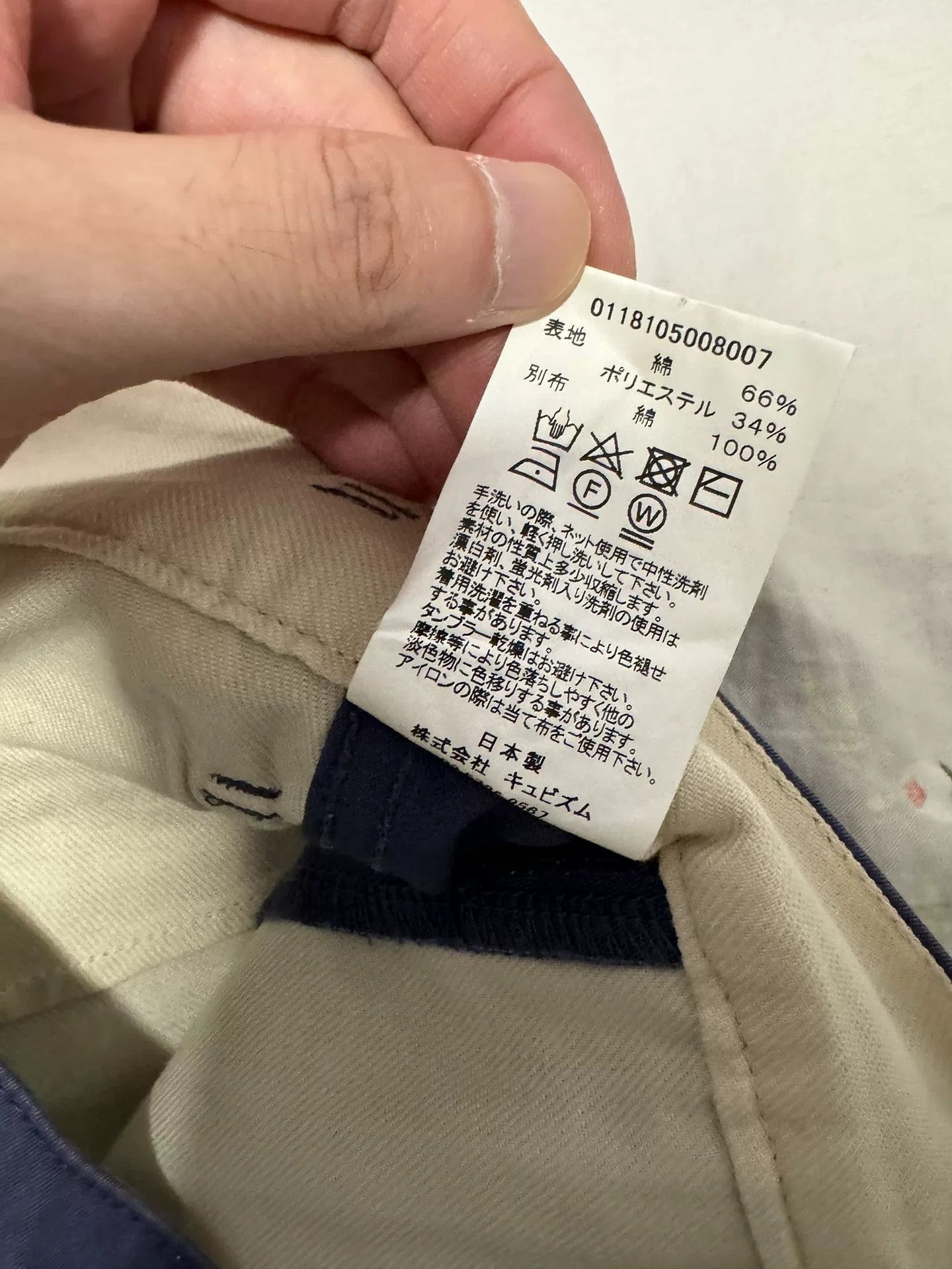 Visvim visvim 18ss Hakama Chino Pants Size US 30 / EU 46 - 5 Thumbnail