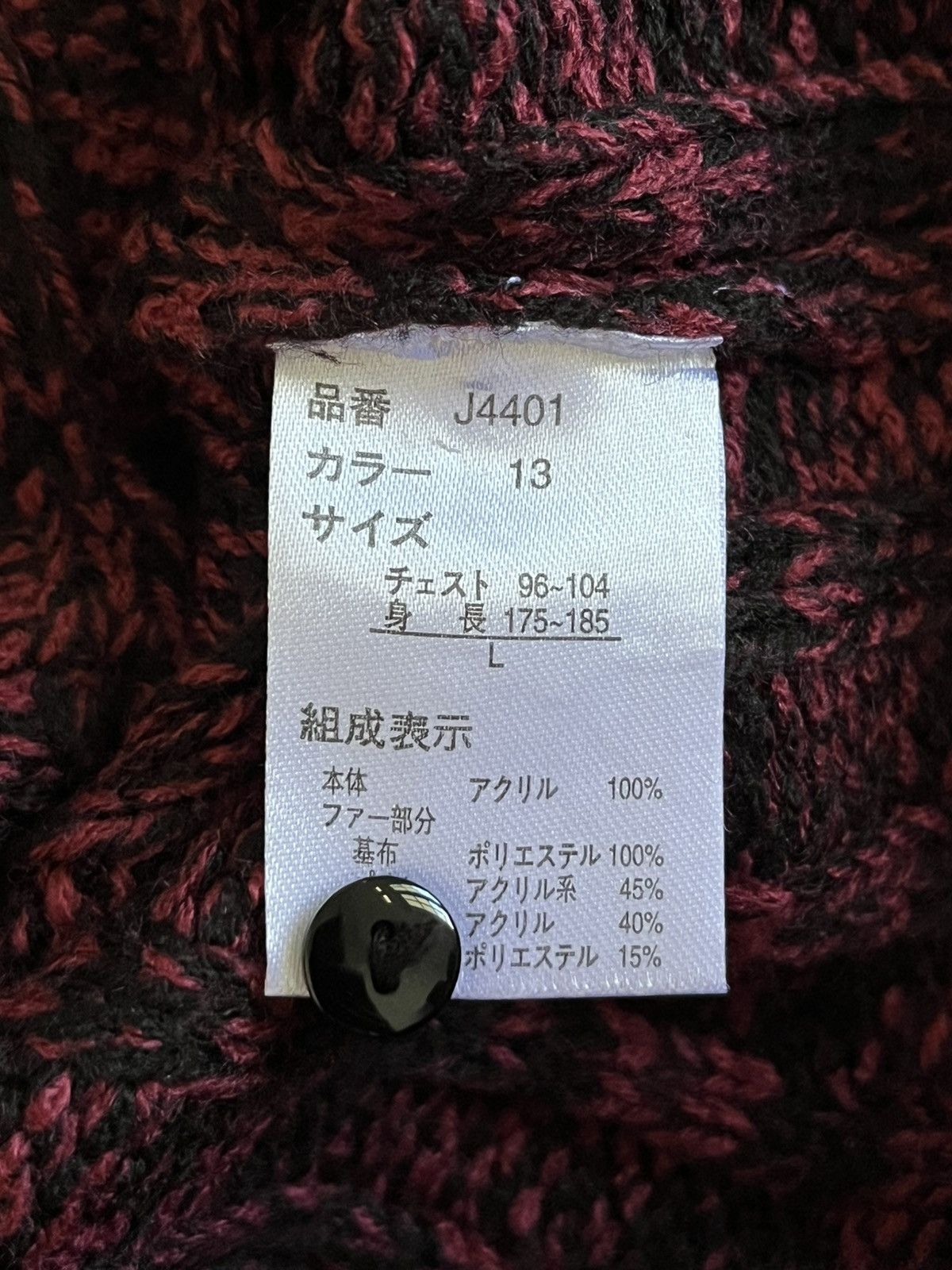 Japanese Brand Japanese ROBBLE Gothic Multi Pocket Knitwear Jacket Size US M / EU 48-50 / 2 - 8 Thumbnail
