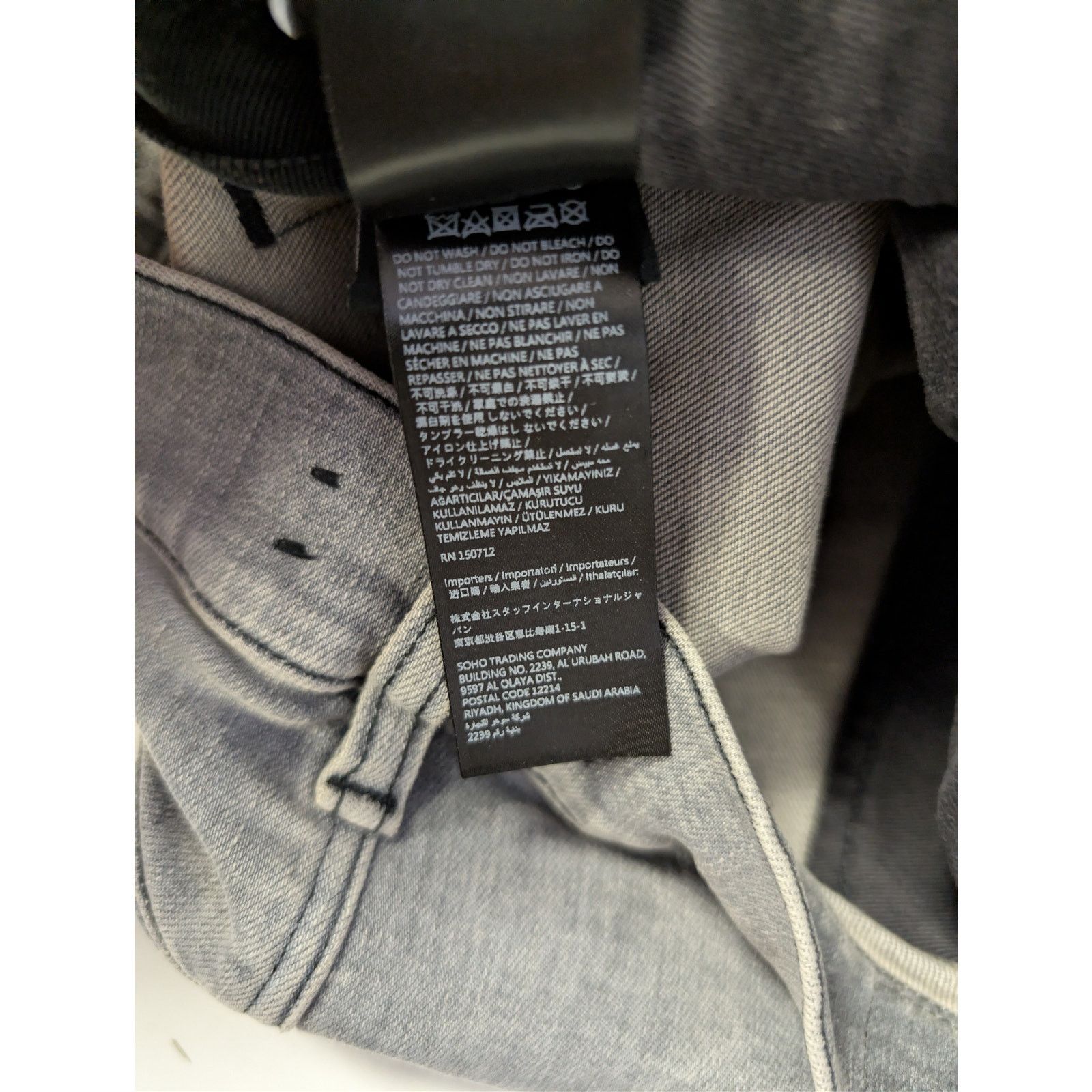 Amiri o1rshd1 Ultrasuede MX1 Denim Jeans in Concrete Grey Size US 29 - 20 Thumbnail