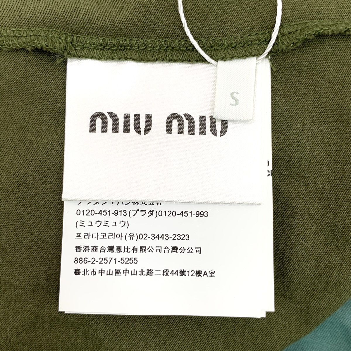 Miu Miu Miu Miu Logo Three-piece Set Long Sleeve Top K26WX Size S / US 4 / IT 40 - 8 Thumbnail