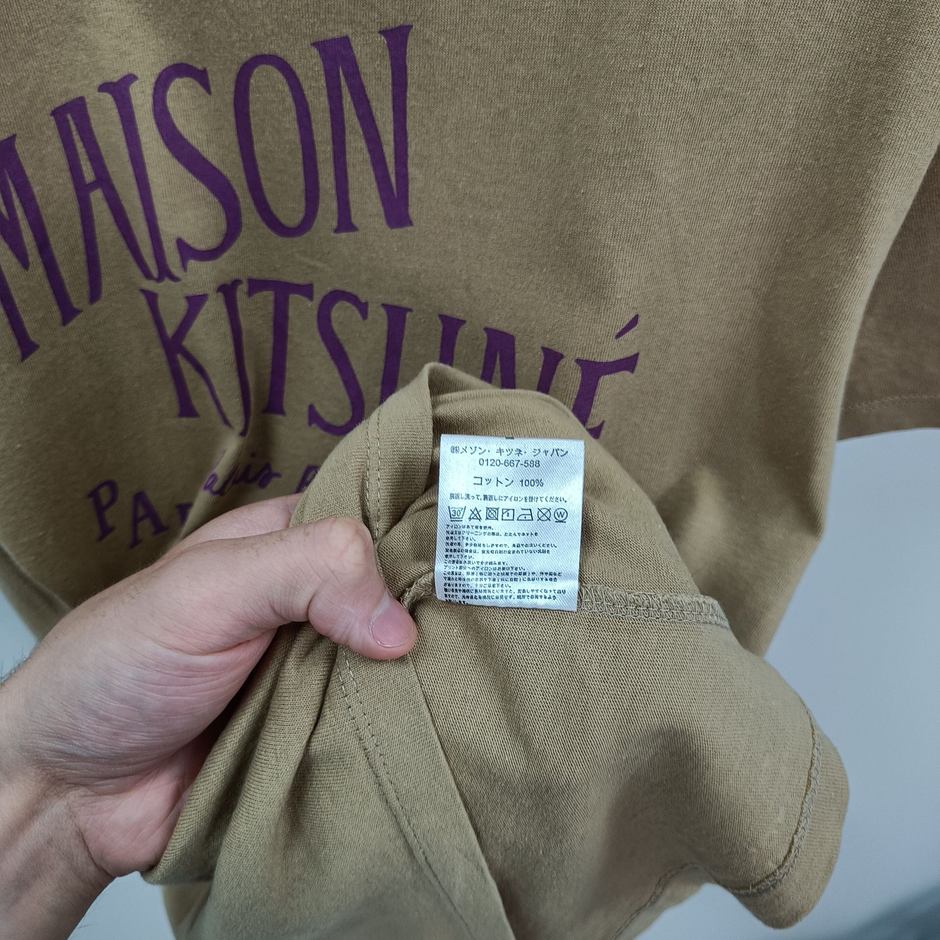 Japanese Brand Maison Kitsune Navy Palais Royal T-shirt Size US M / EU 48-50 / 2 - 6 Thumbnail