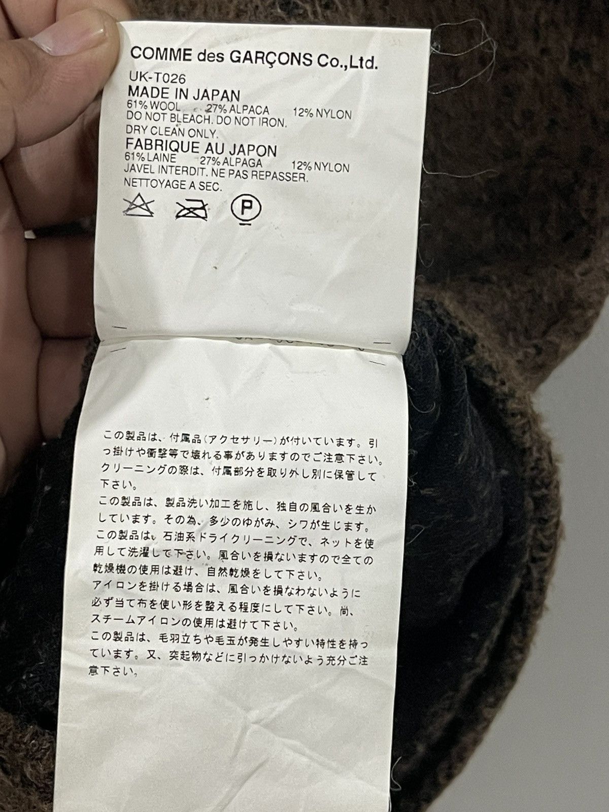 Comme des Garcons Vintage AD2003 JUNYA WATANABE Comme des Garcons Tee Size US M / EU 48-50 / 2 - 13 Thumbnail