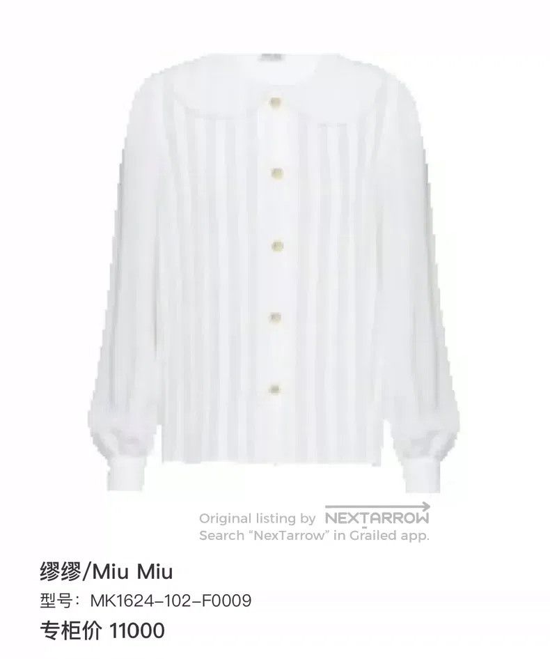 Miu Miu Miu Miu 38 Beige doll collar shirt Size M / US 6-8 / IT 42-44 - 7 Thumbnail