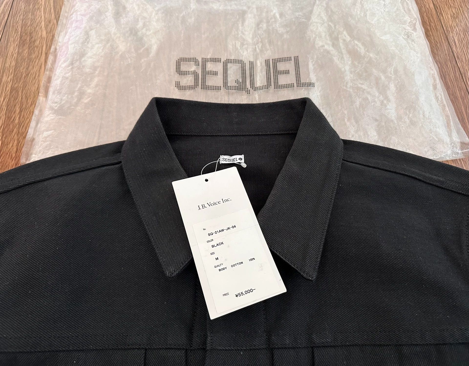 Other SEQUEL collab black raw denim jacket M worn once Size US M / EU 48-50 / 2 - 3 Thumbnail