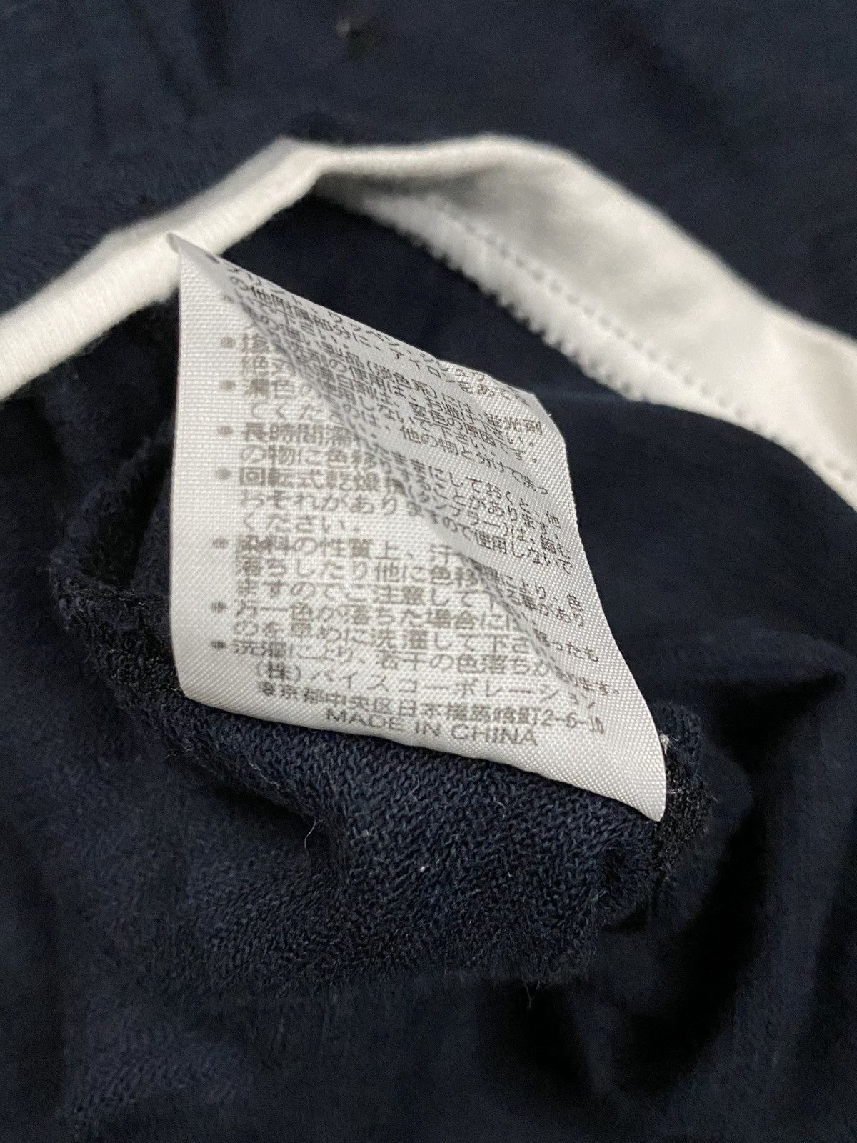 If Six Was Nine × Japanese Brand Y2k Virgin Voyage poem Lace Colar Punk double layer T shirt Size US L / EU 52-54 / 3 - 6 Thumbnail