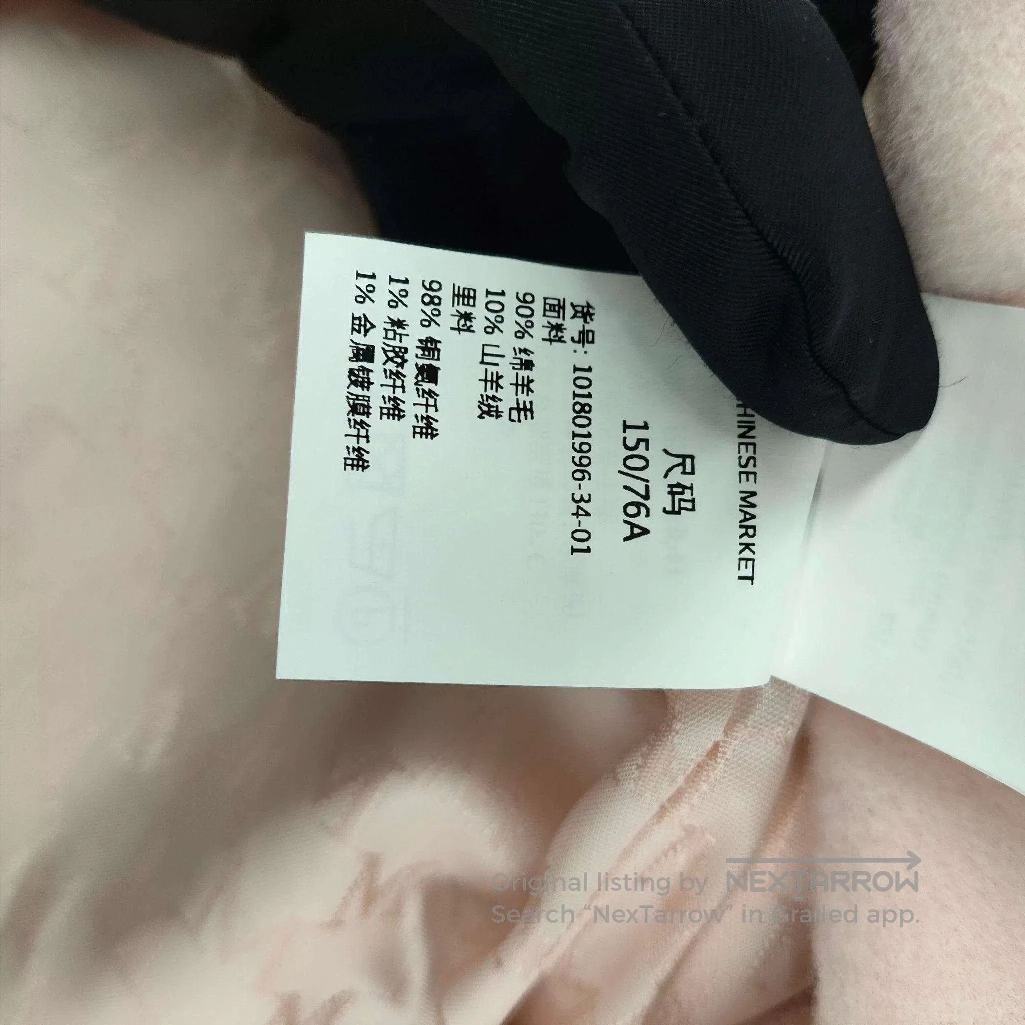 Other MAXMara Pink Long Wool Coat. Size US XXS / EU 40 - 2 Thumbnail
