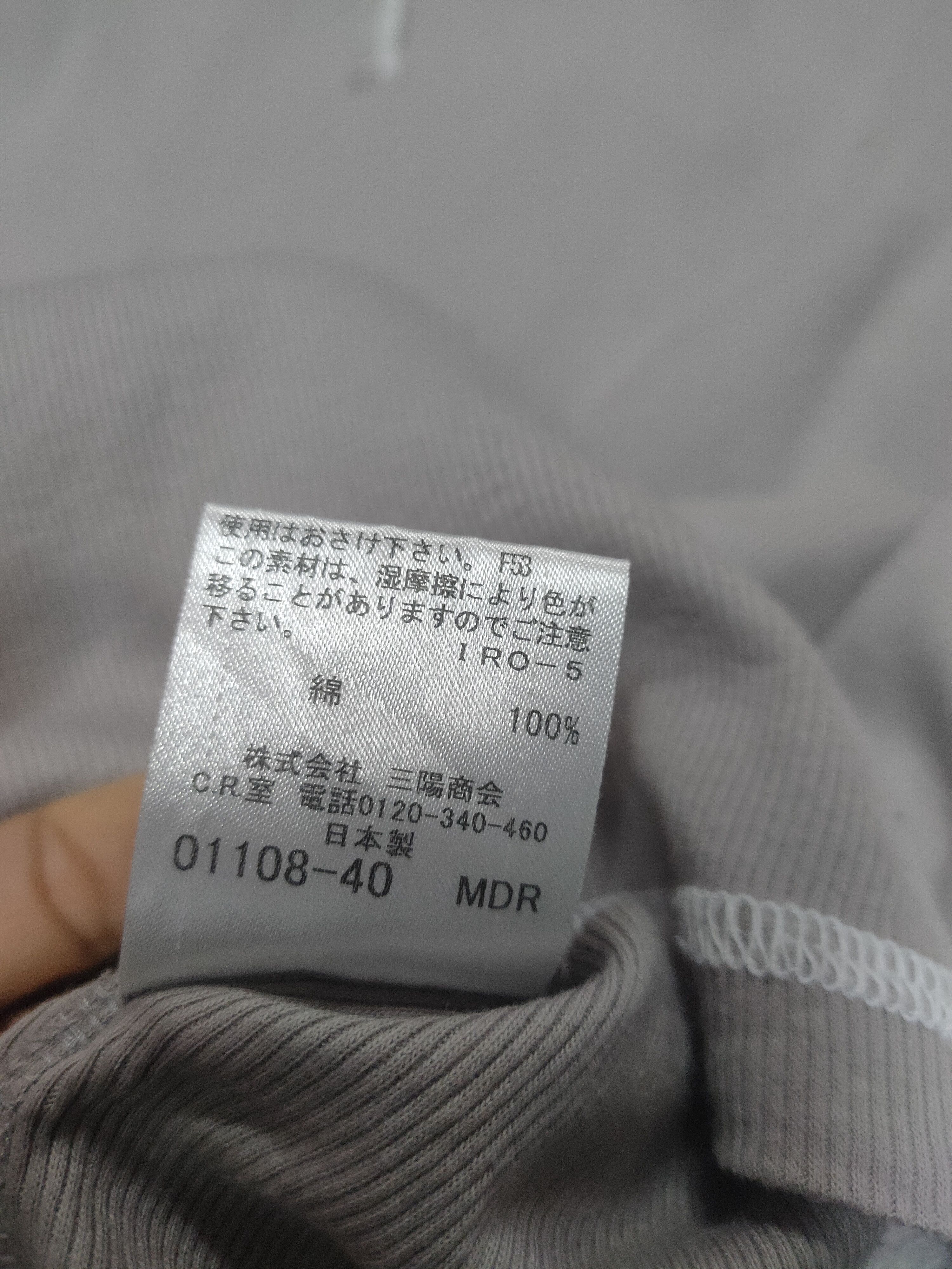 Burberry Burberry black label tshirt Size XS / US 0-2 / IT 36-38 - 4 Thumbnail